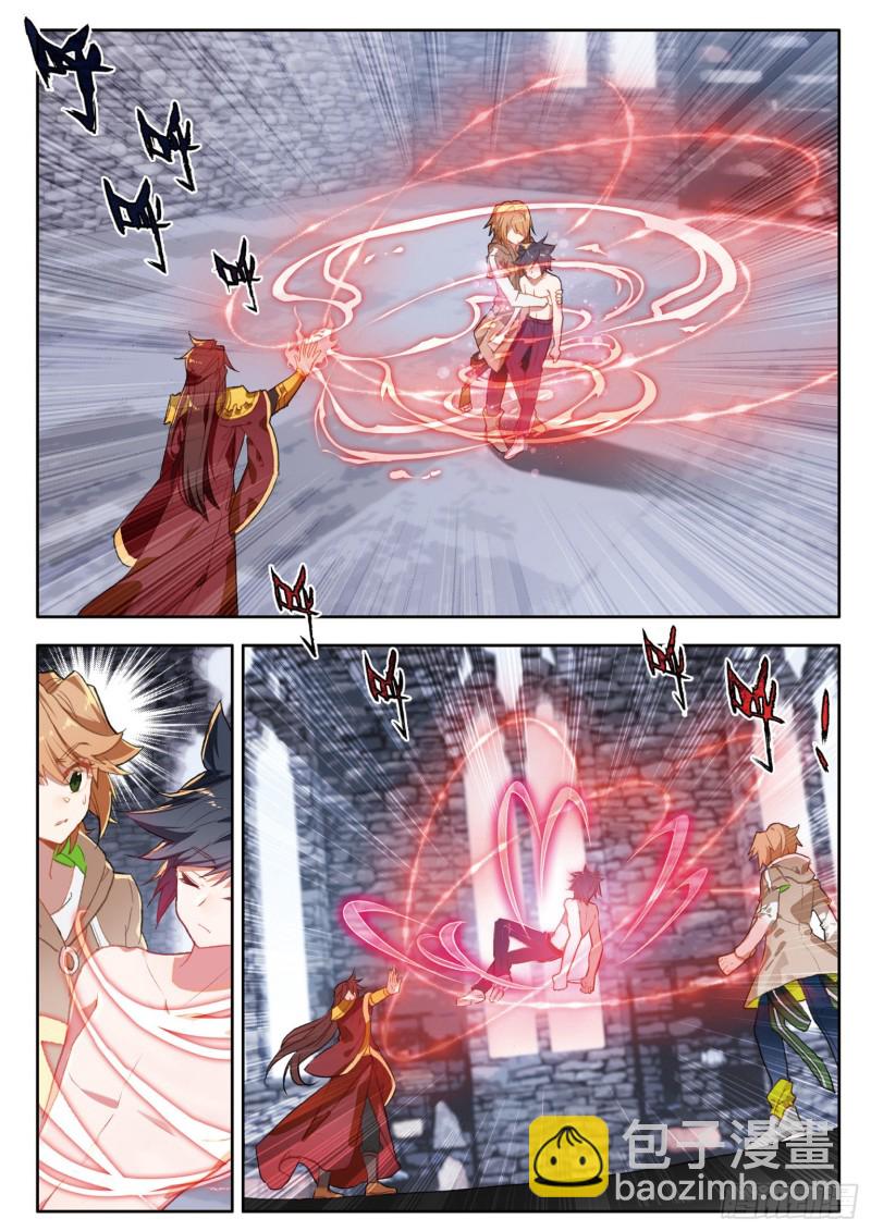 斗羅大陸 第三部 龍王傳說 - 167 吞噬魂力 - 3