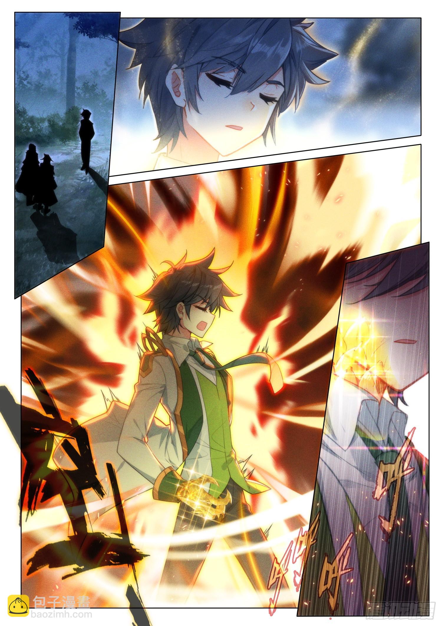 斗羅大陸 第三部 龍王傳說 - 280 重逢 - 2