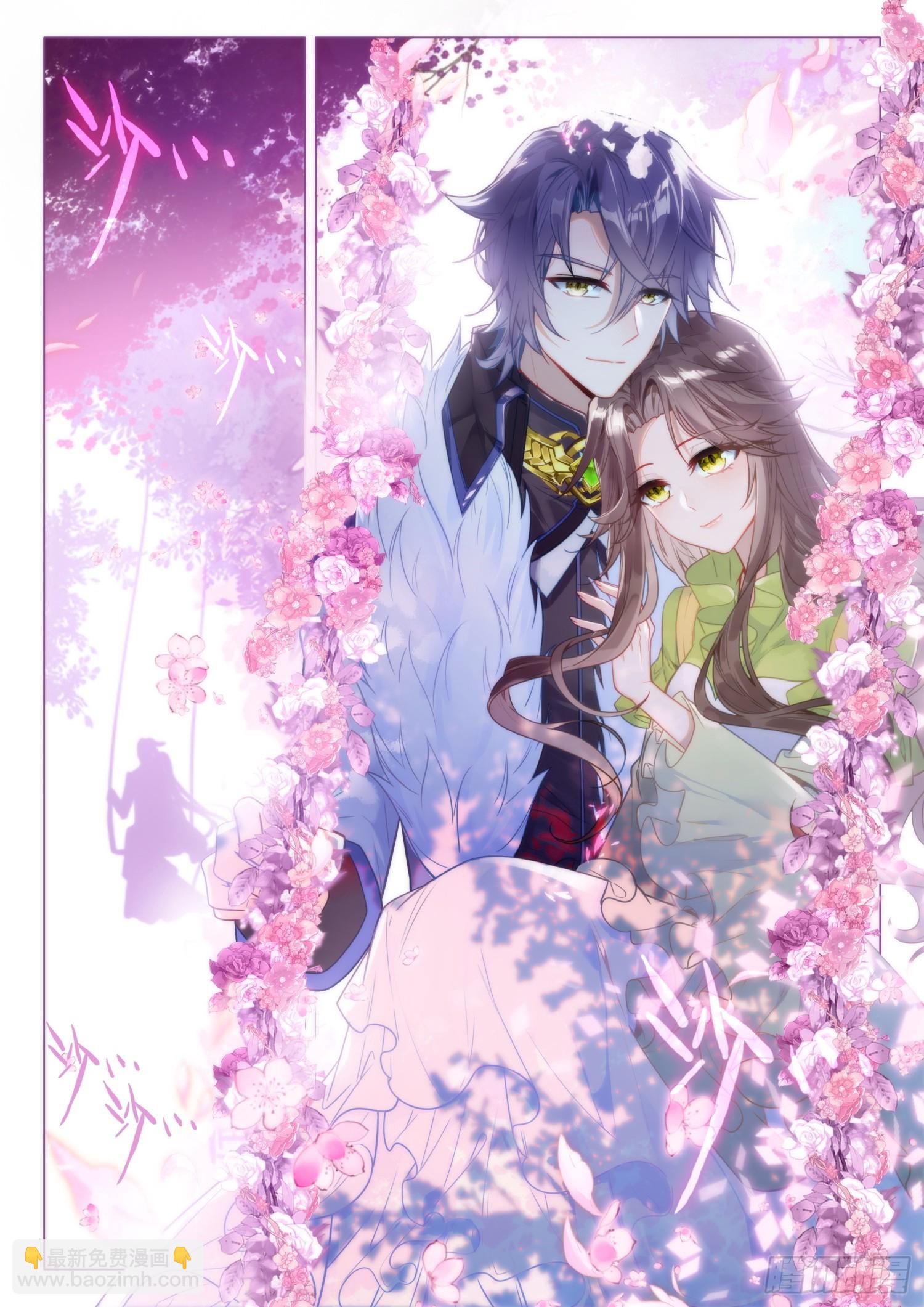 斗羅大陸 第三部 龍王傳說 - 280 重逢 - 1