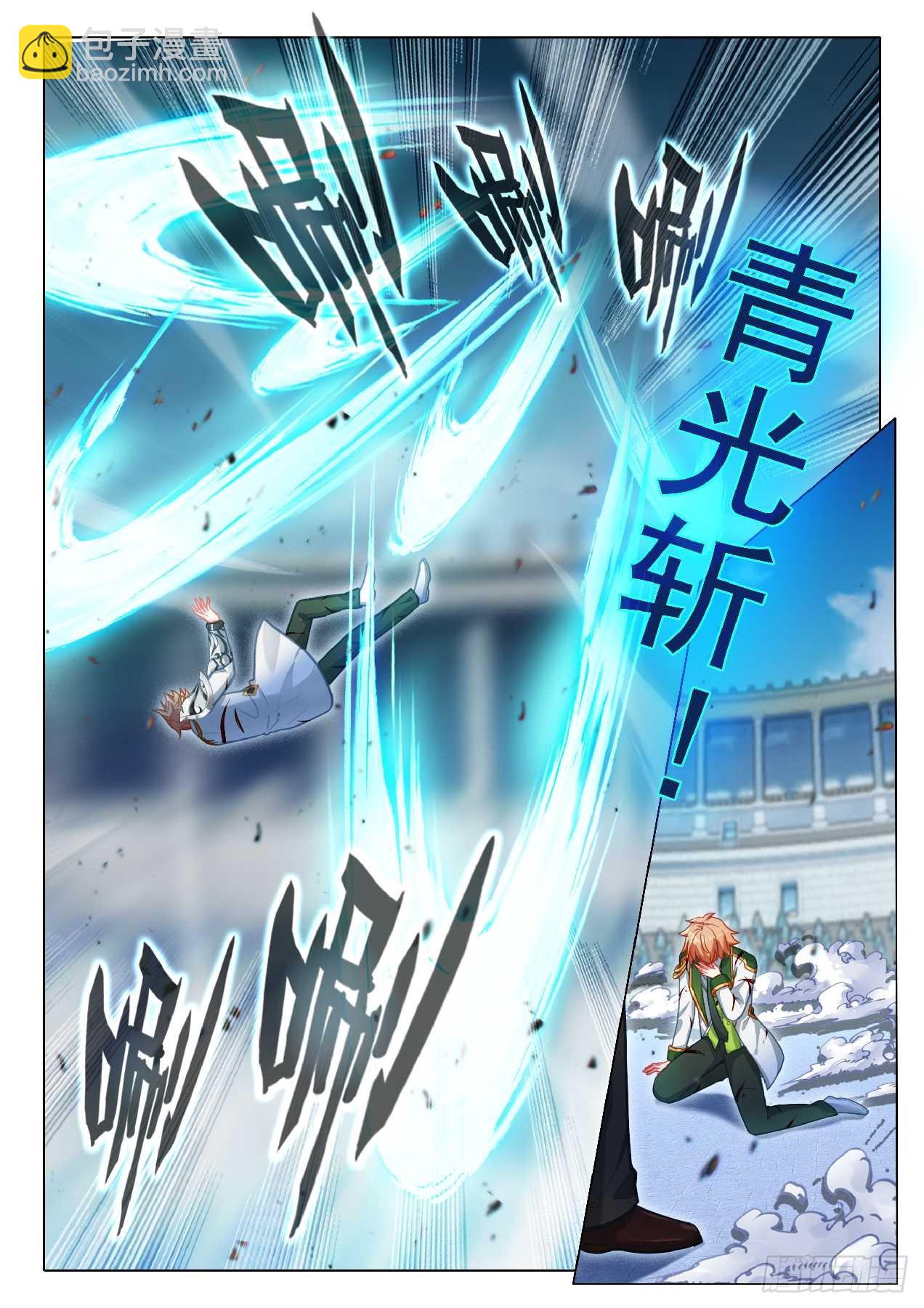 斗羅大陸 第三部 龍王傳說 - 356 自由 - 1