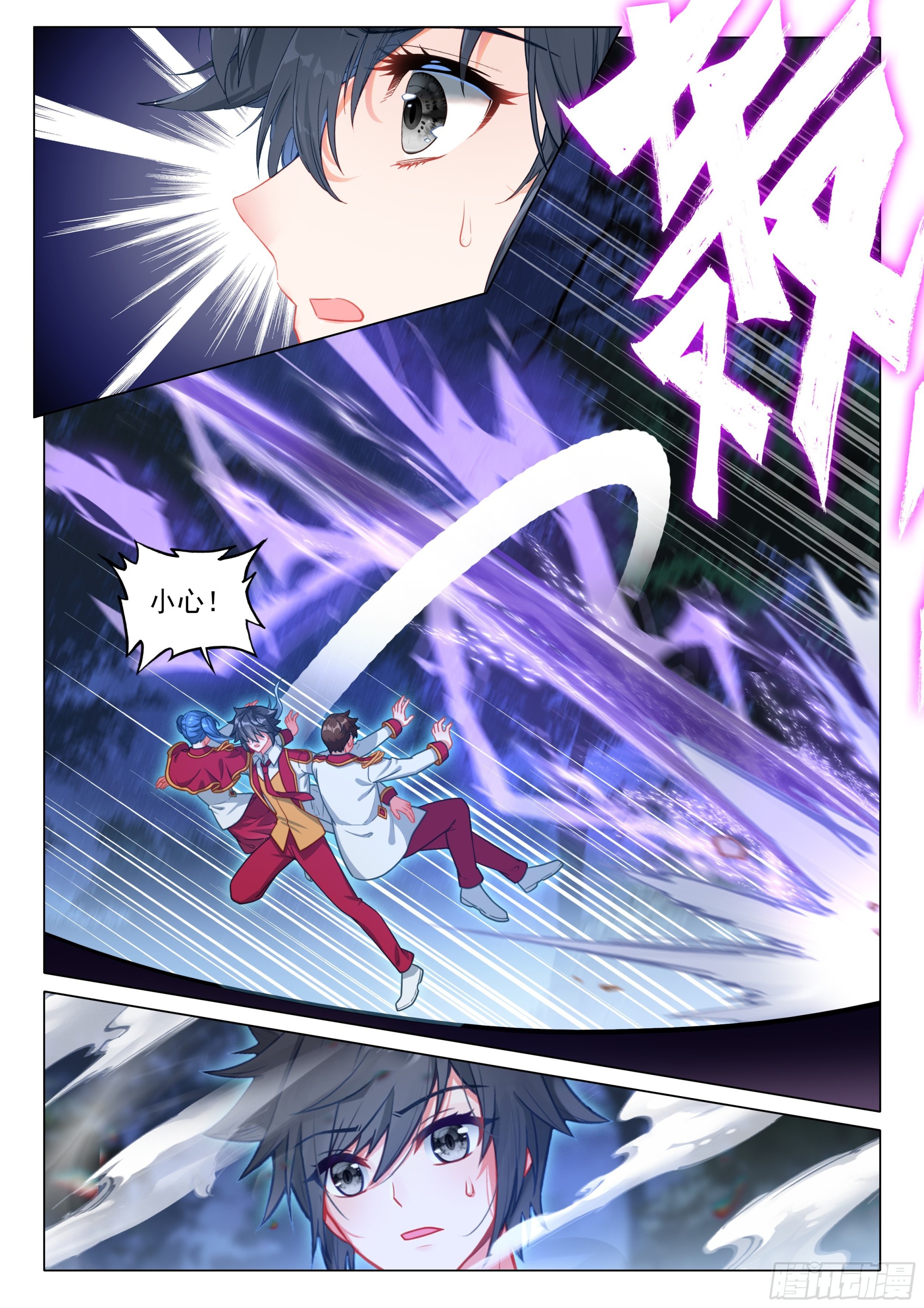 斗羅大陸 第三部 龍王傳說 - 397 力戰邪魂師 - 2