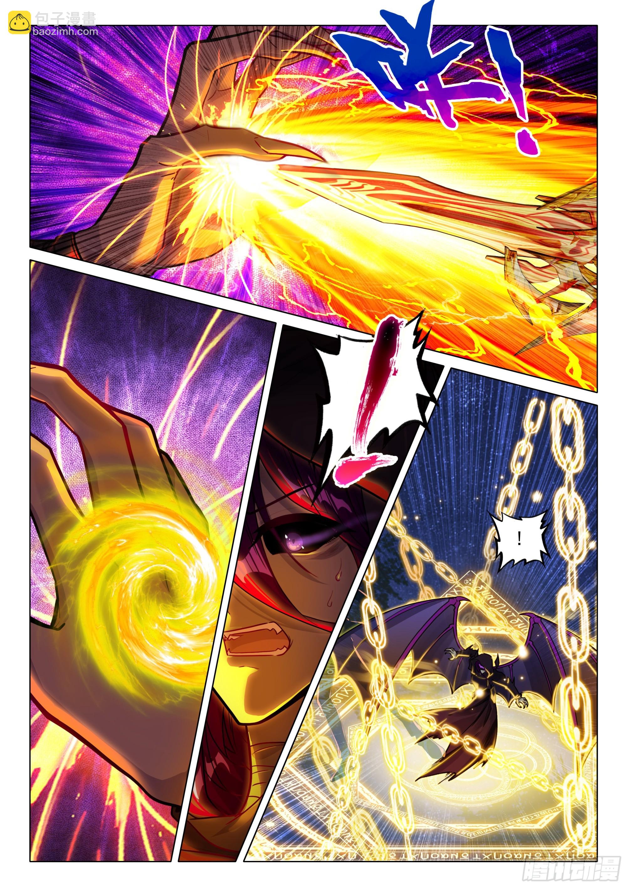 斗羅大陸 第三部 龍王傳說 - 399 萬年冥龜 - 4