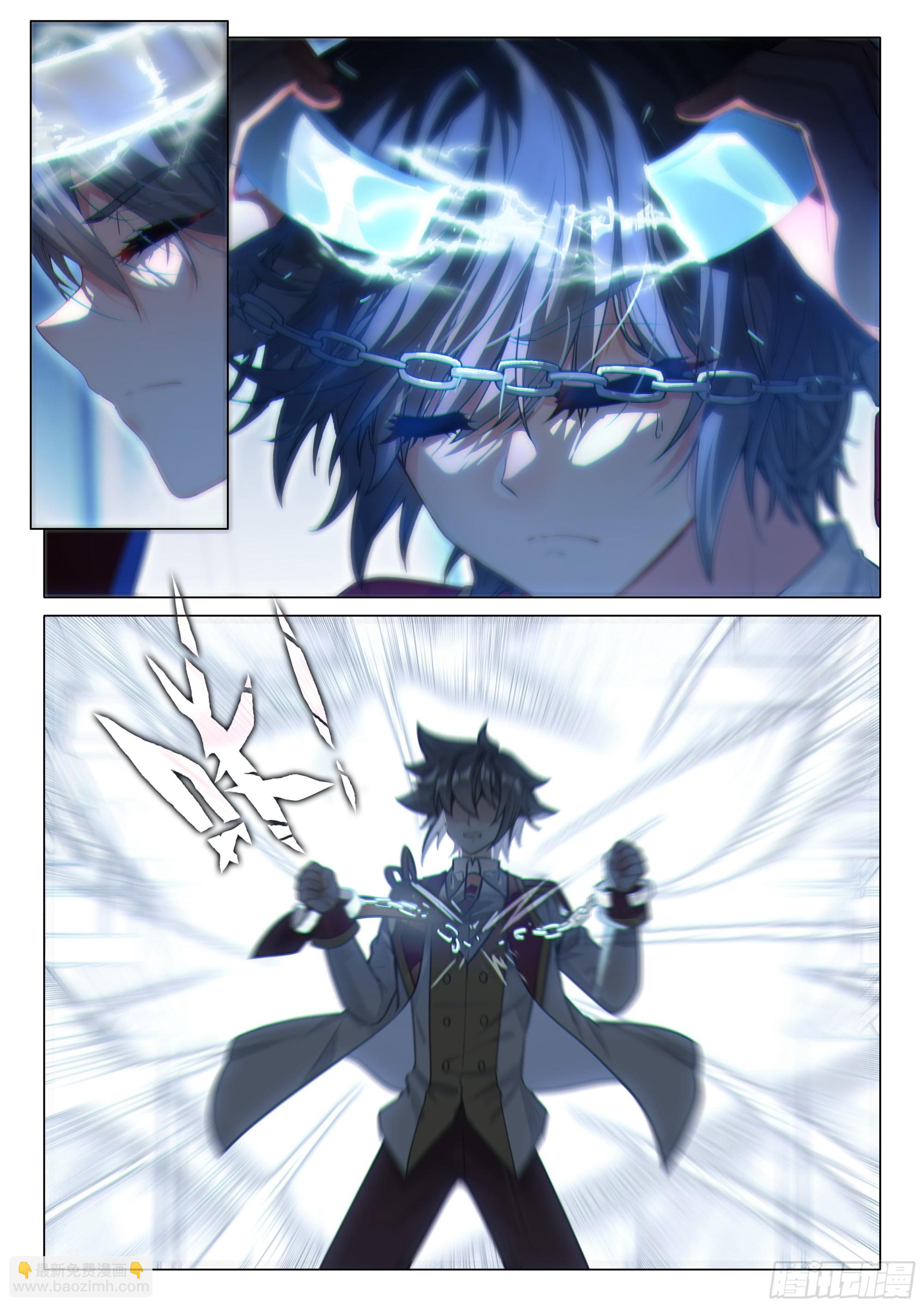 斗羅大陸 第三部 龍王傳說 - 403 登機 - 3