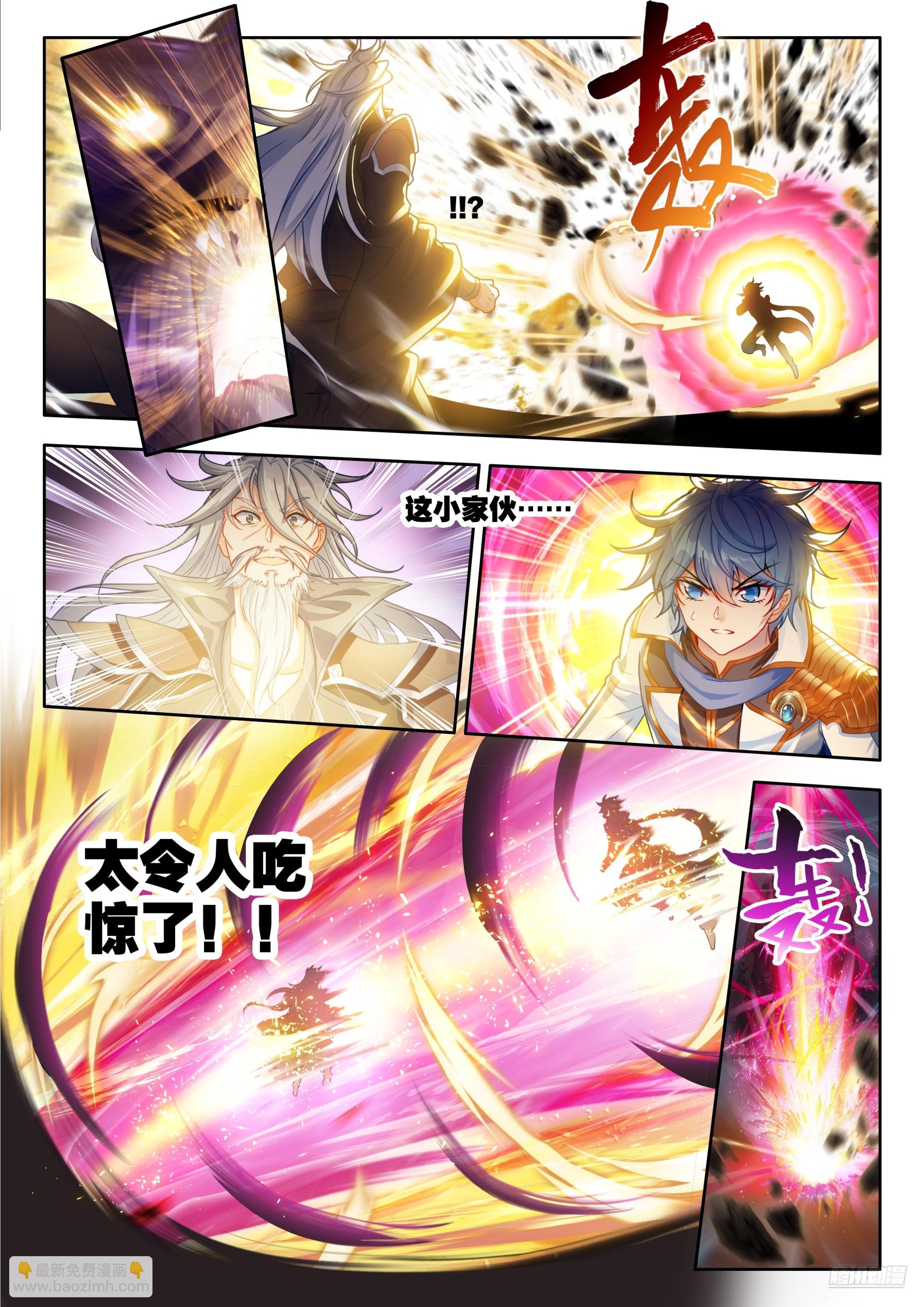 559 速战速决-第566话