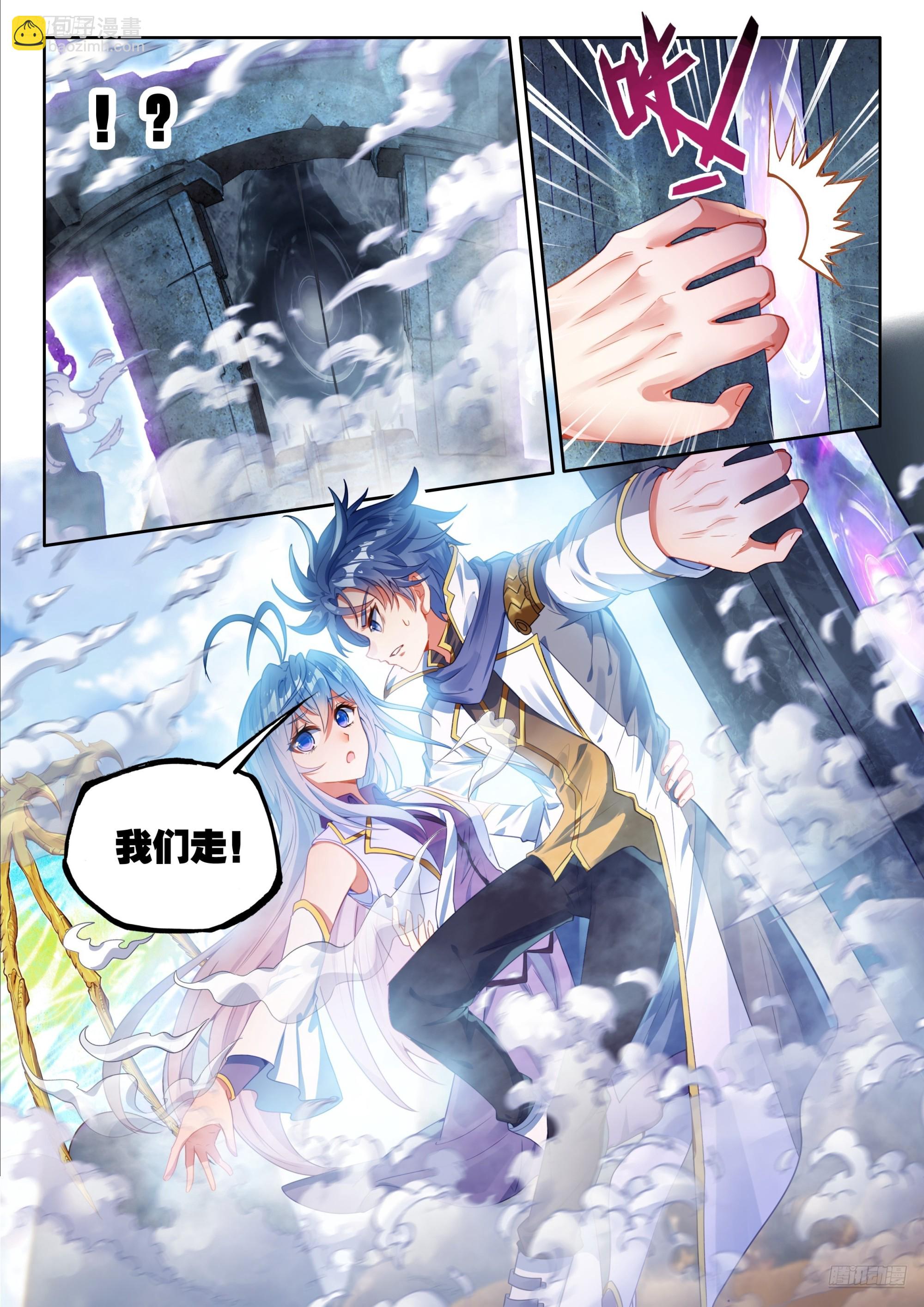 559 速战速决-第566话