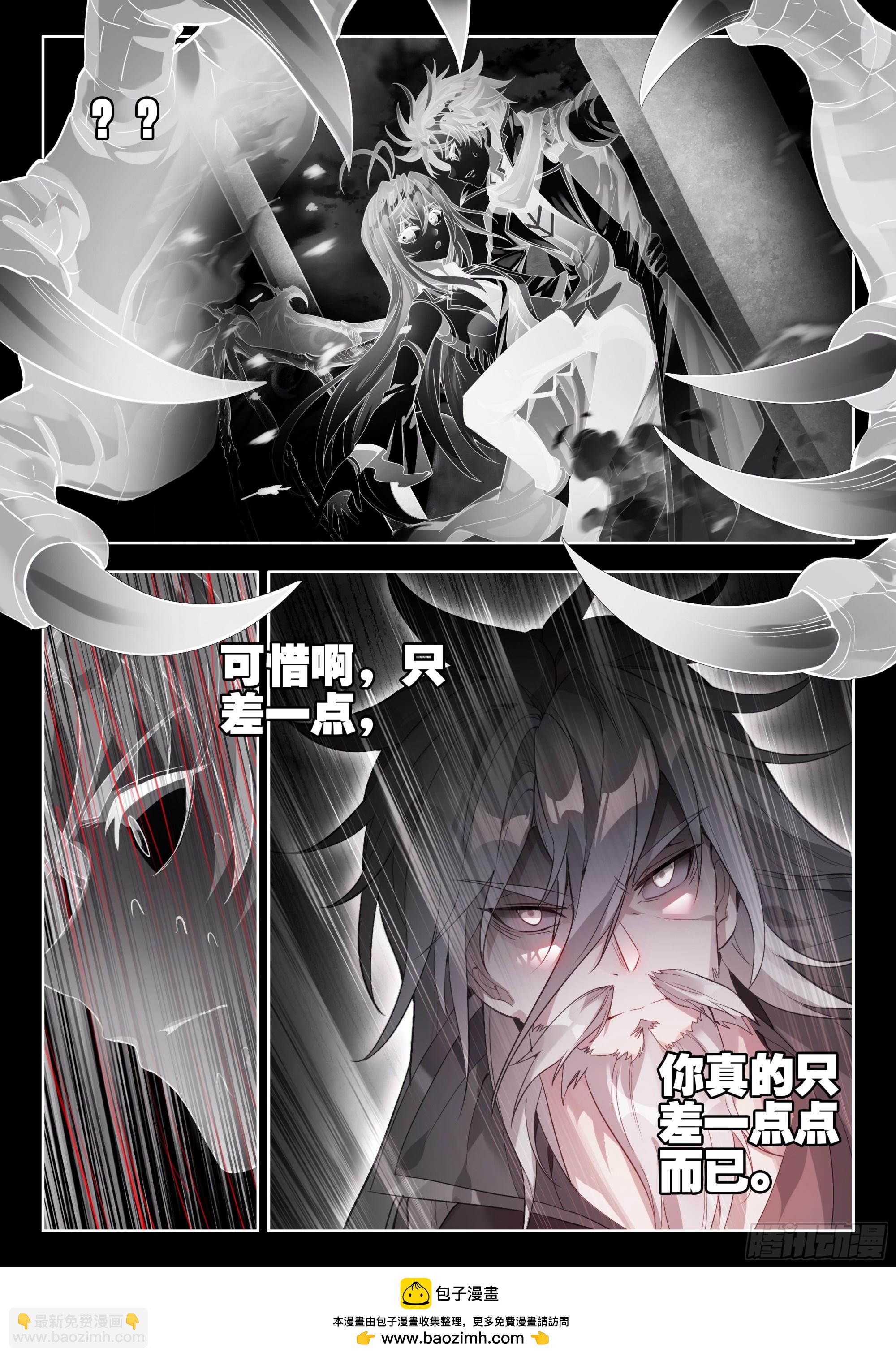 559 速战速决-第566话