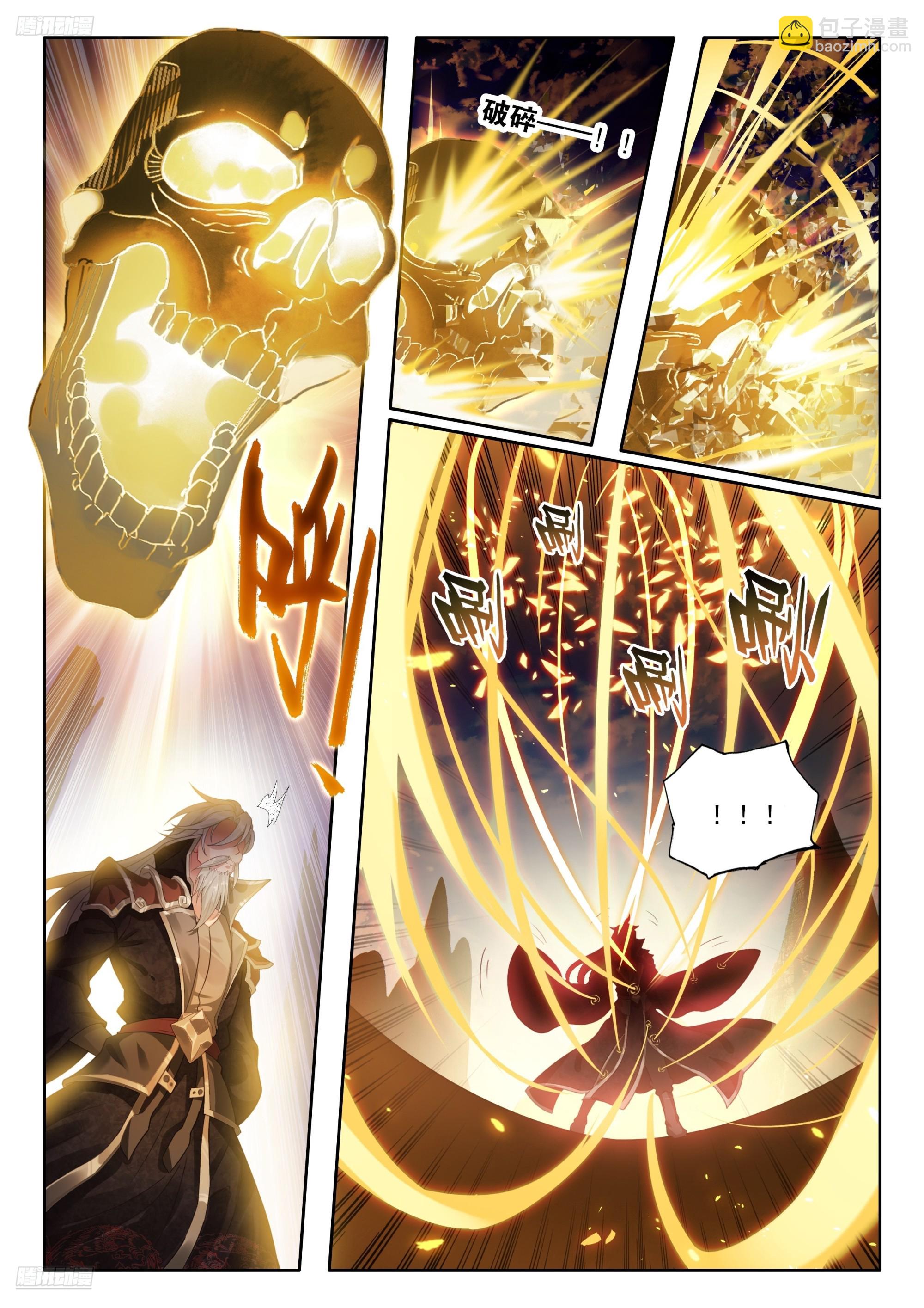 559 速战速决-第566话