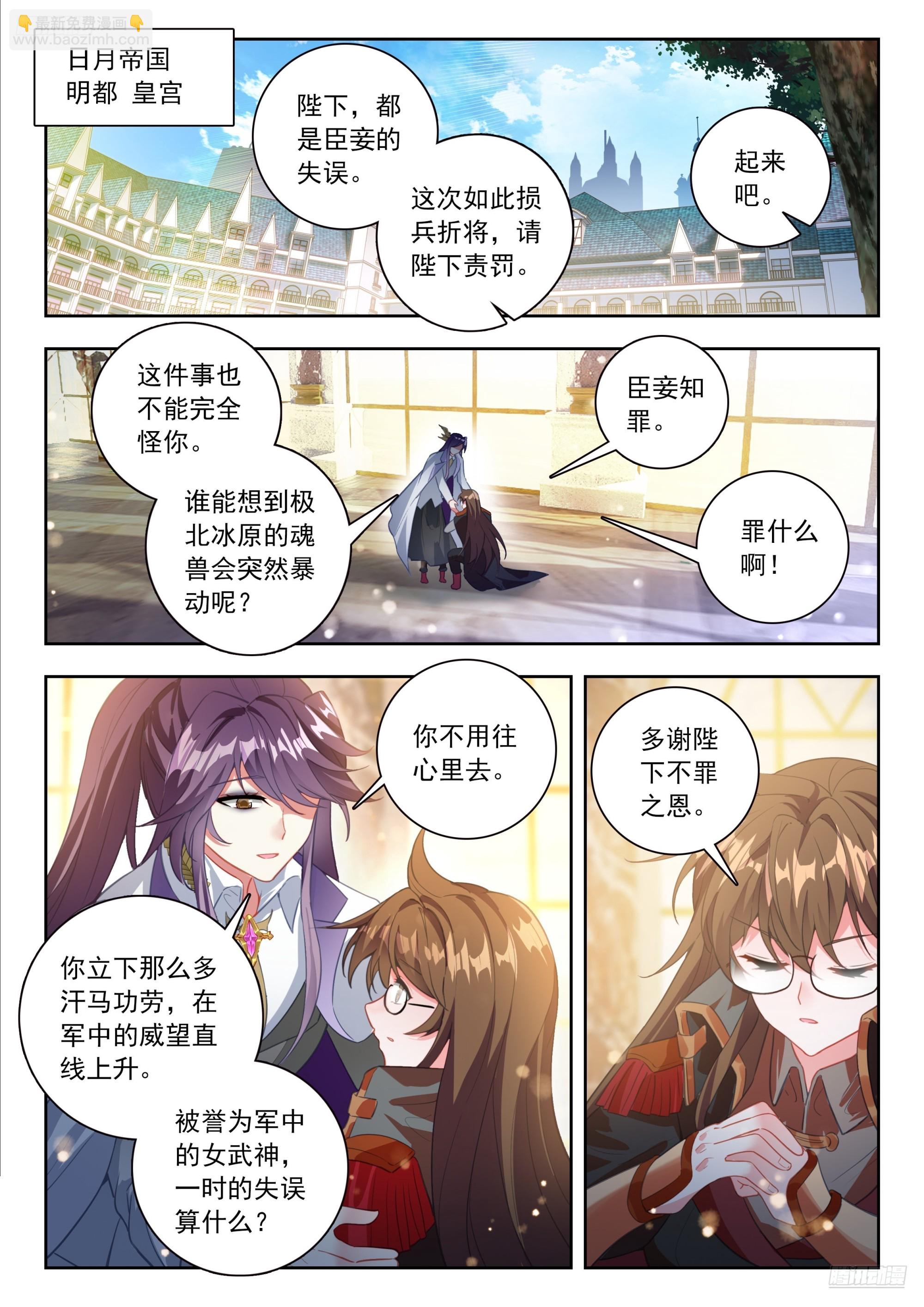 562 我没死？-第570话