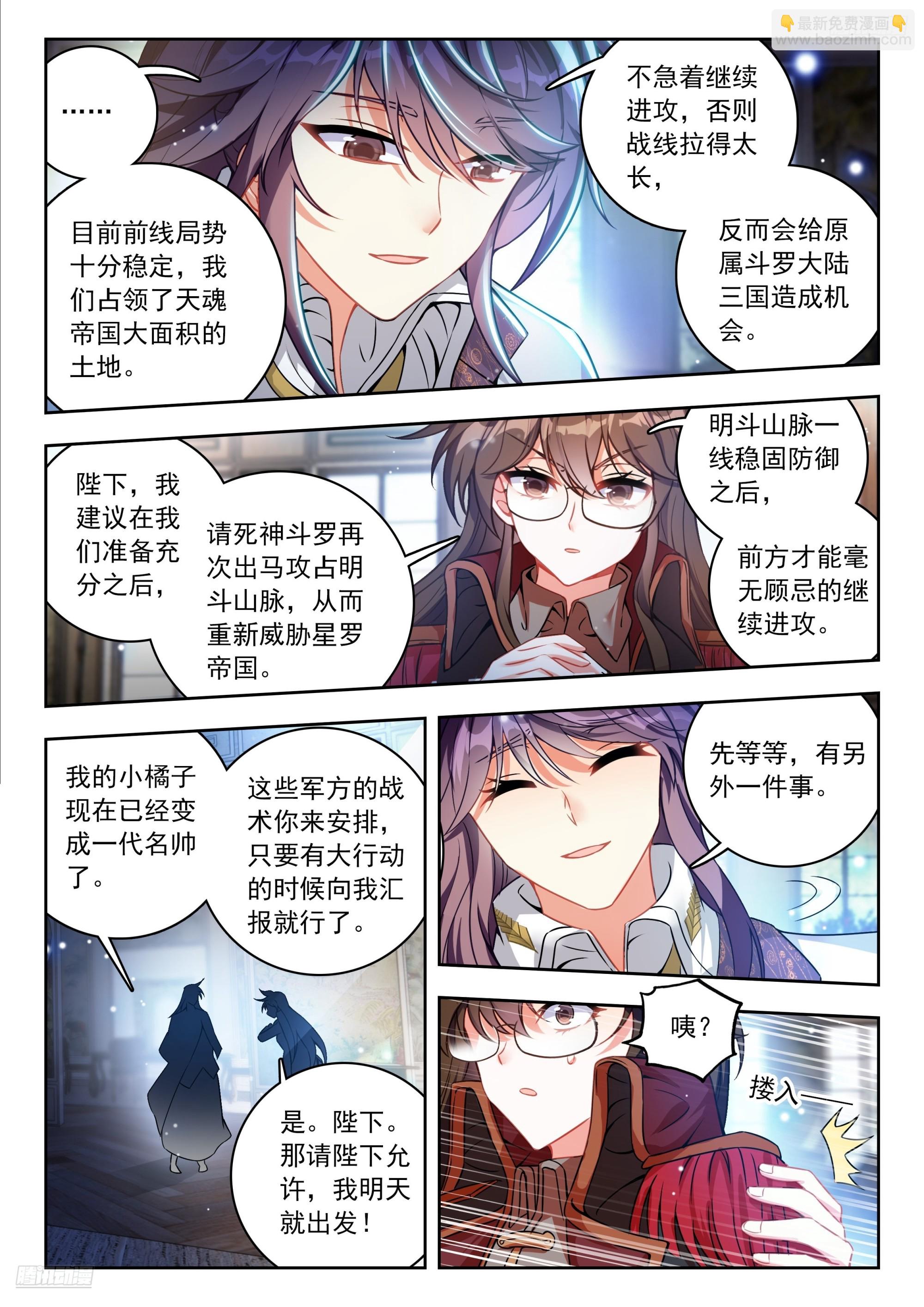 562 我没死？-第570话