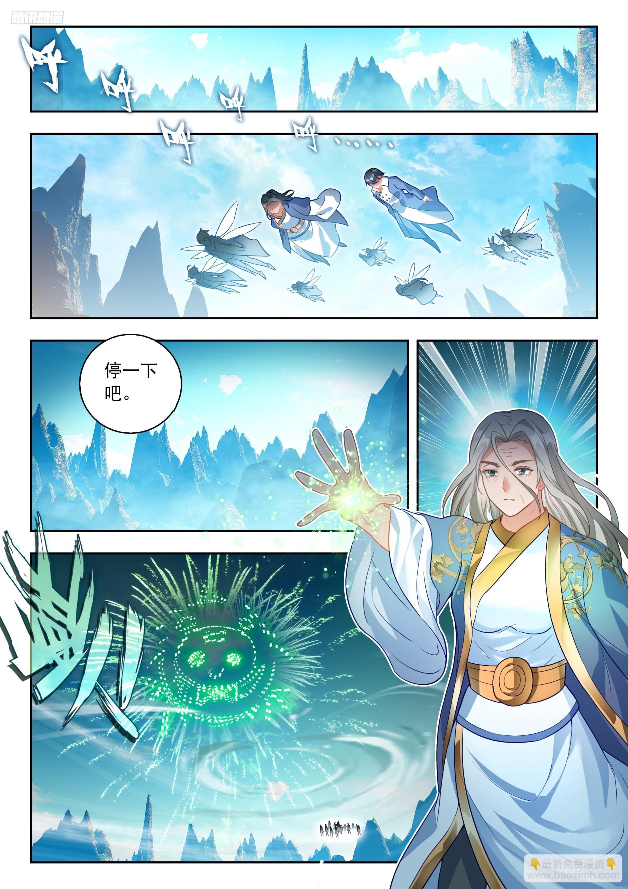 568 维娜的请求-第576话