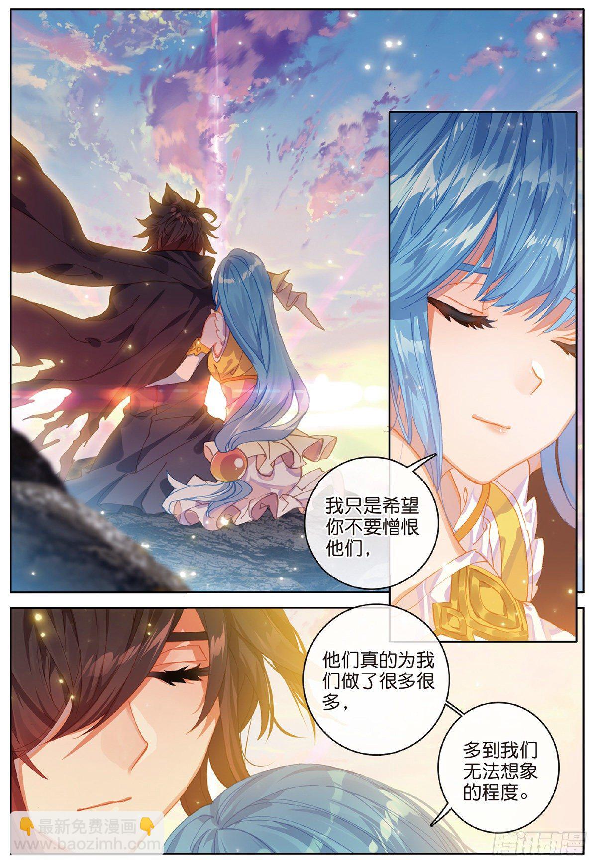 8 冥王和神王（下）-第14话