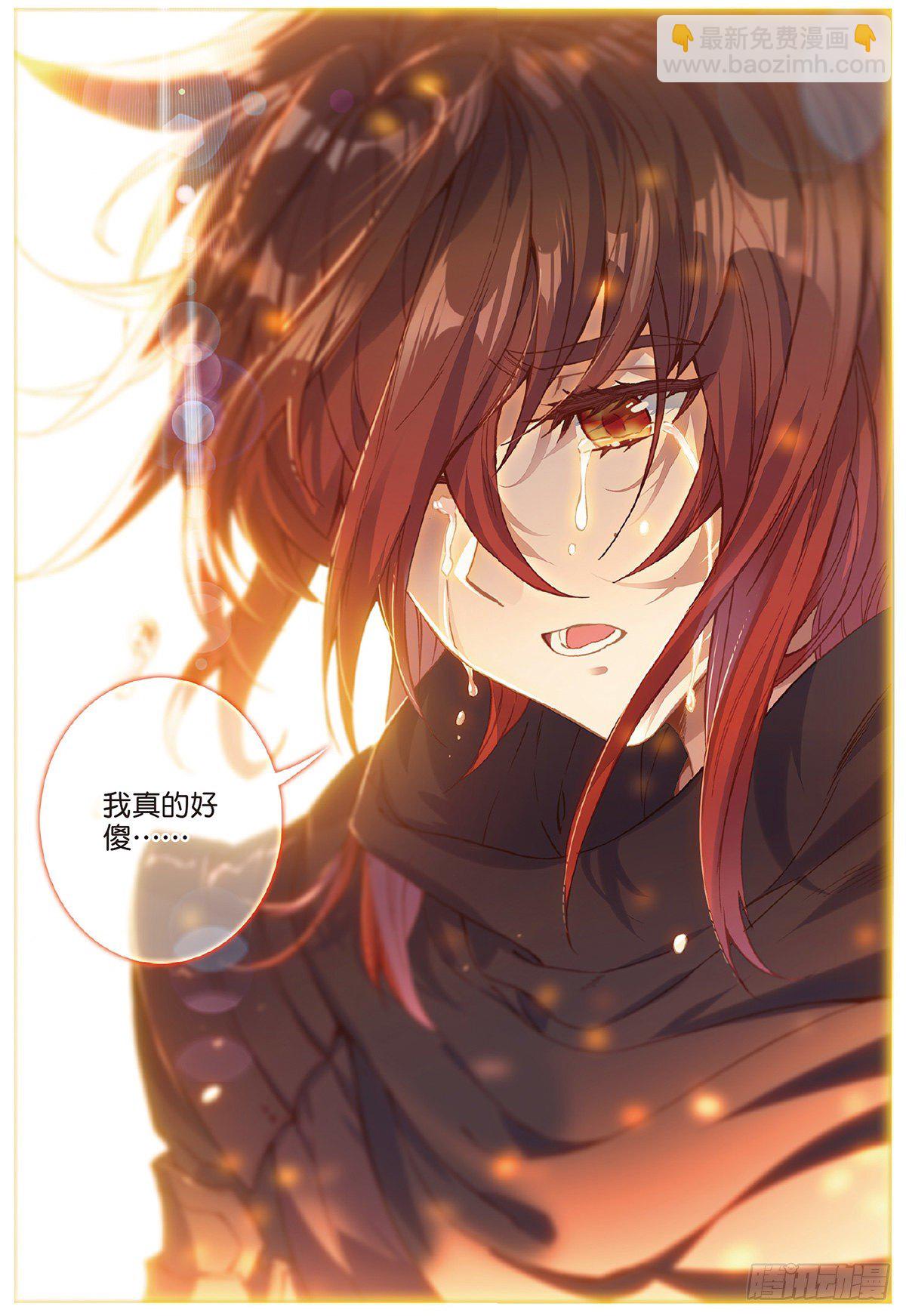 8 冥王和神王（下）-第14话