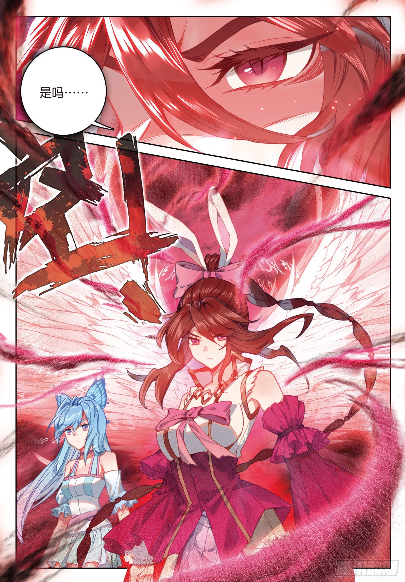 11 诸神之战开启（下）-第20话