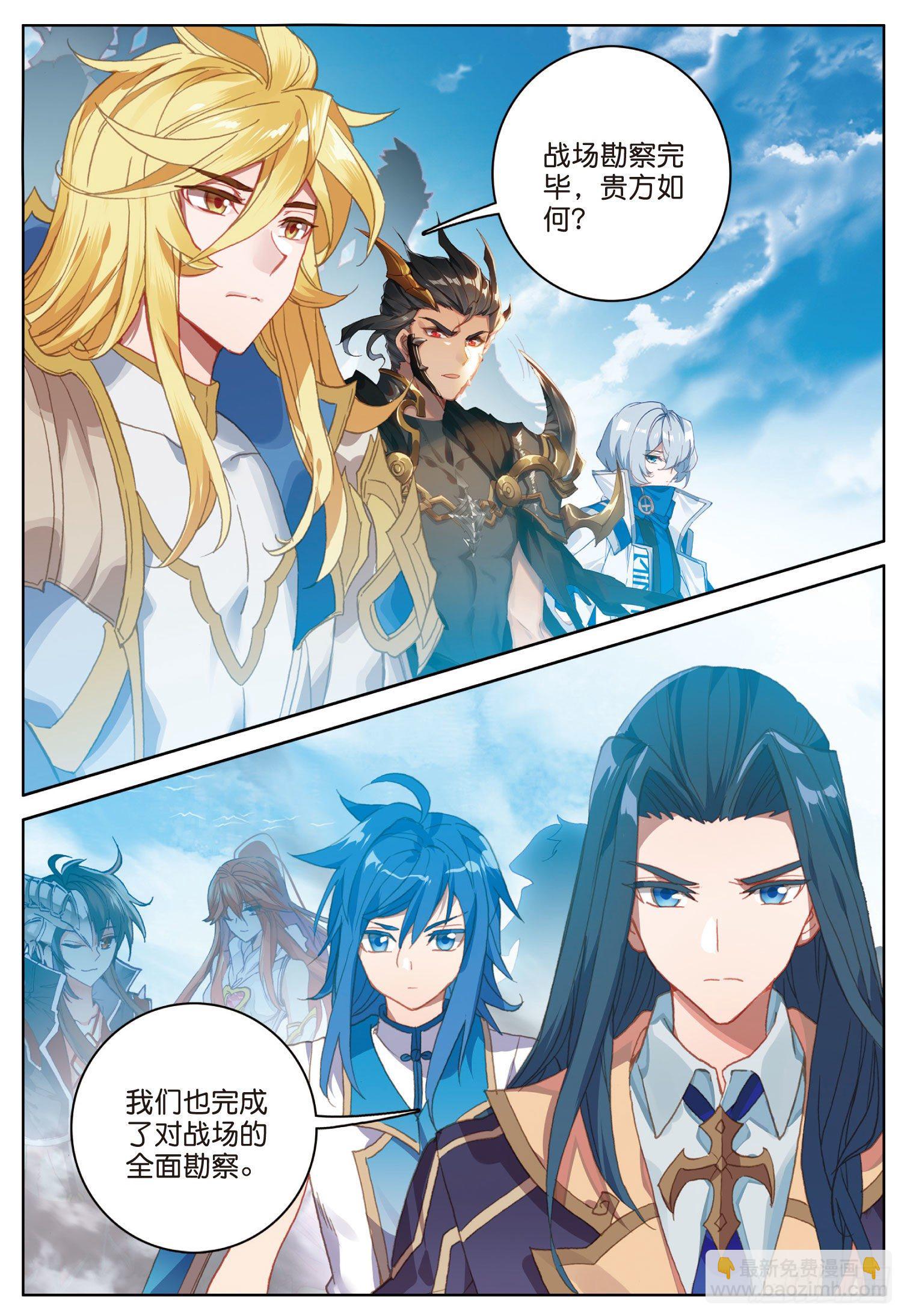 11 诸神之战开启（下）-第20话