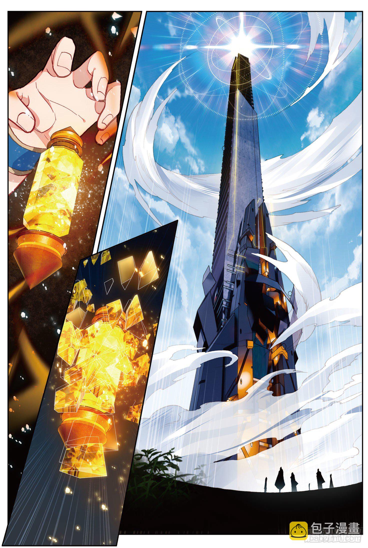 11 诸神之战开启（下）-第20话