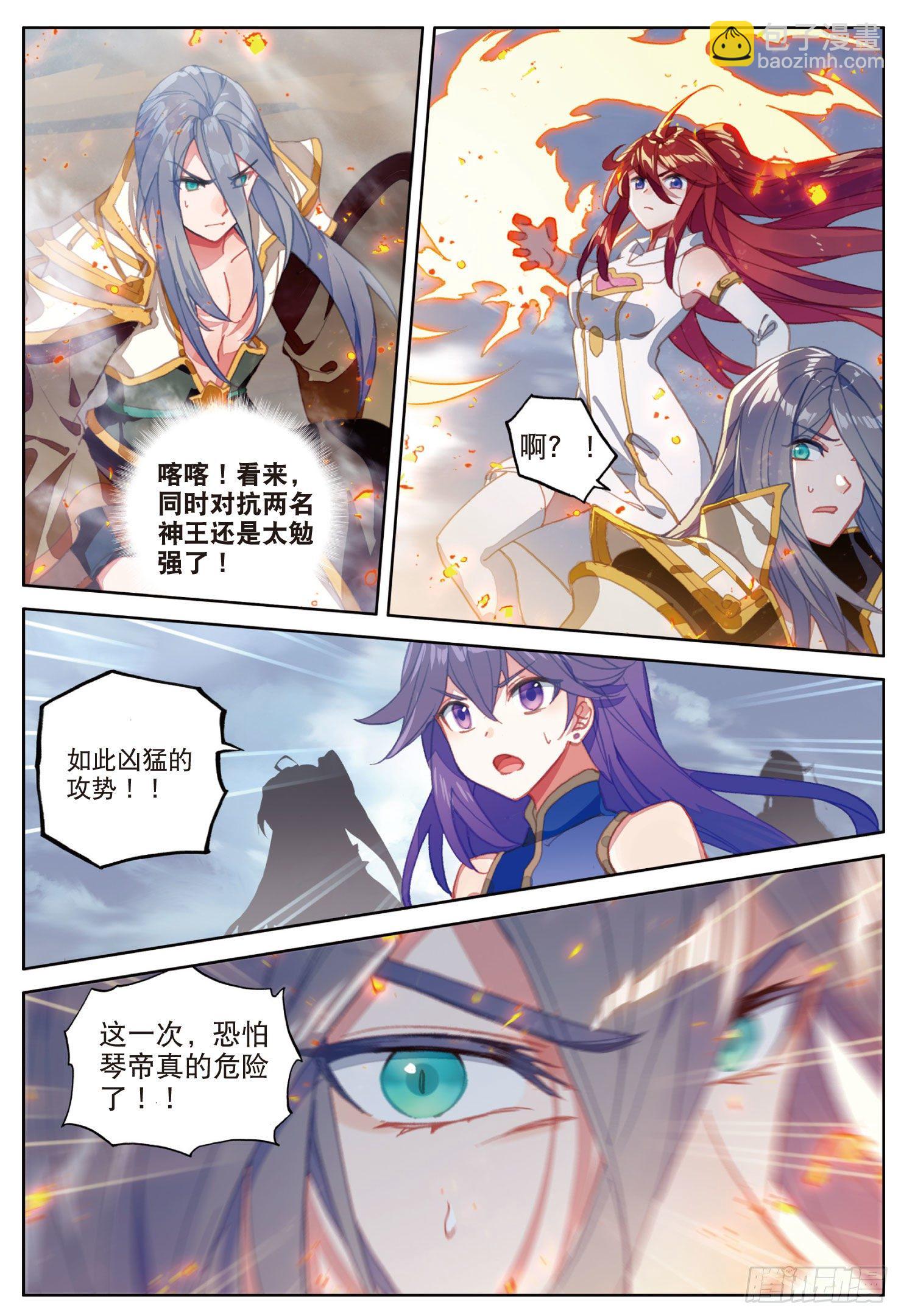 12 禁空神曲vs阴阳爆裂 下-第22话