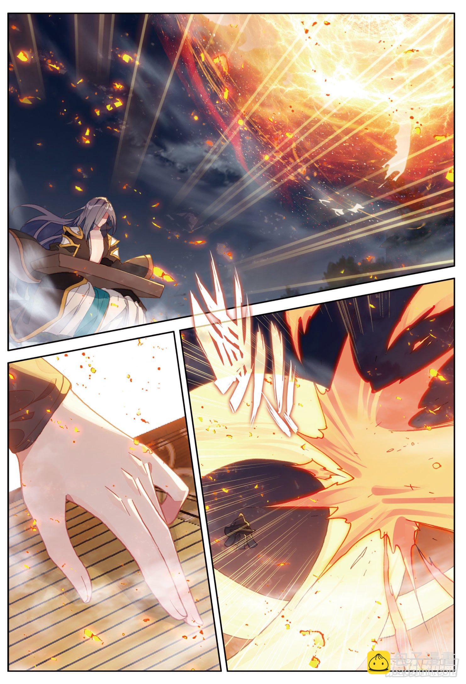 12 禁空神曲vs阴阳爆裂 下-第22话