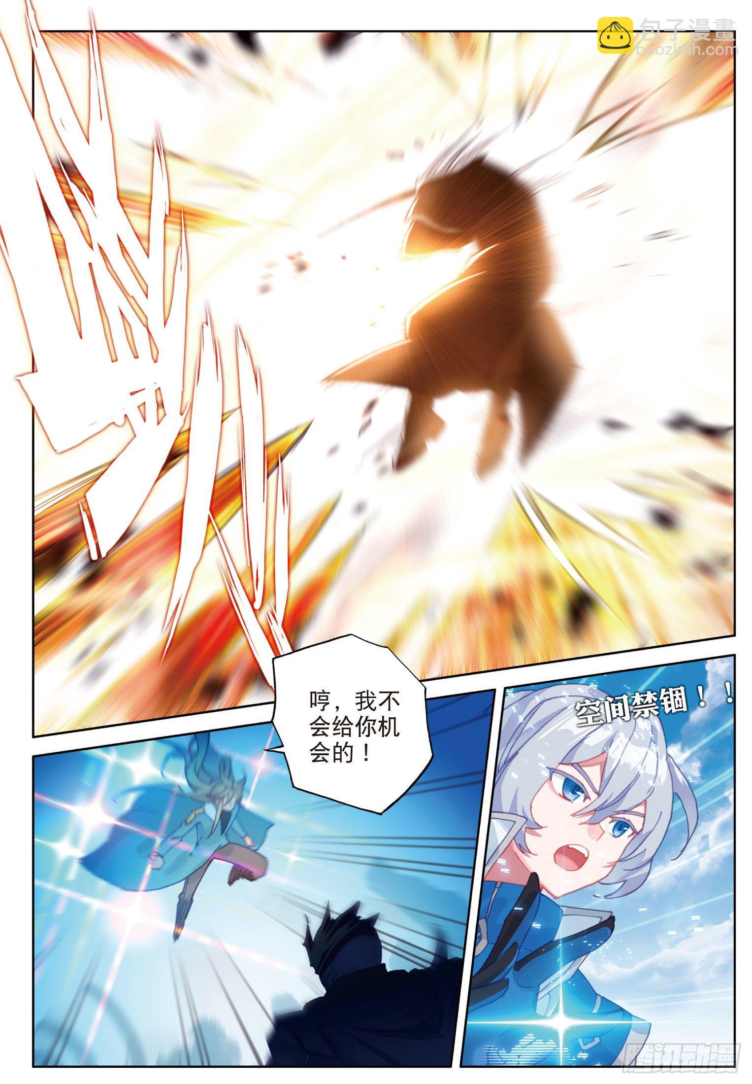 13 七曜之觉醒（下）-第24话