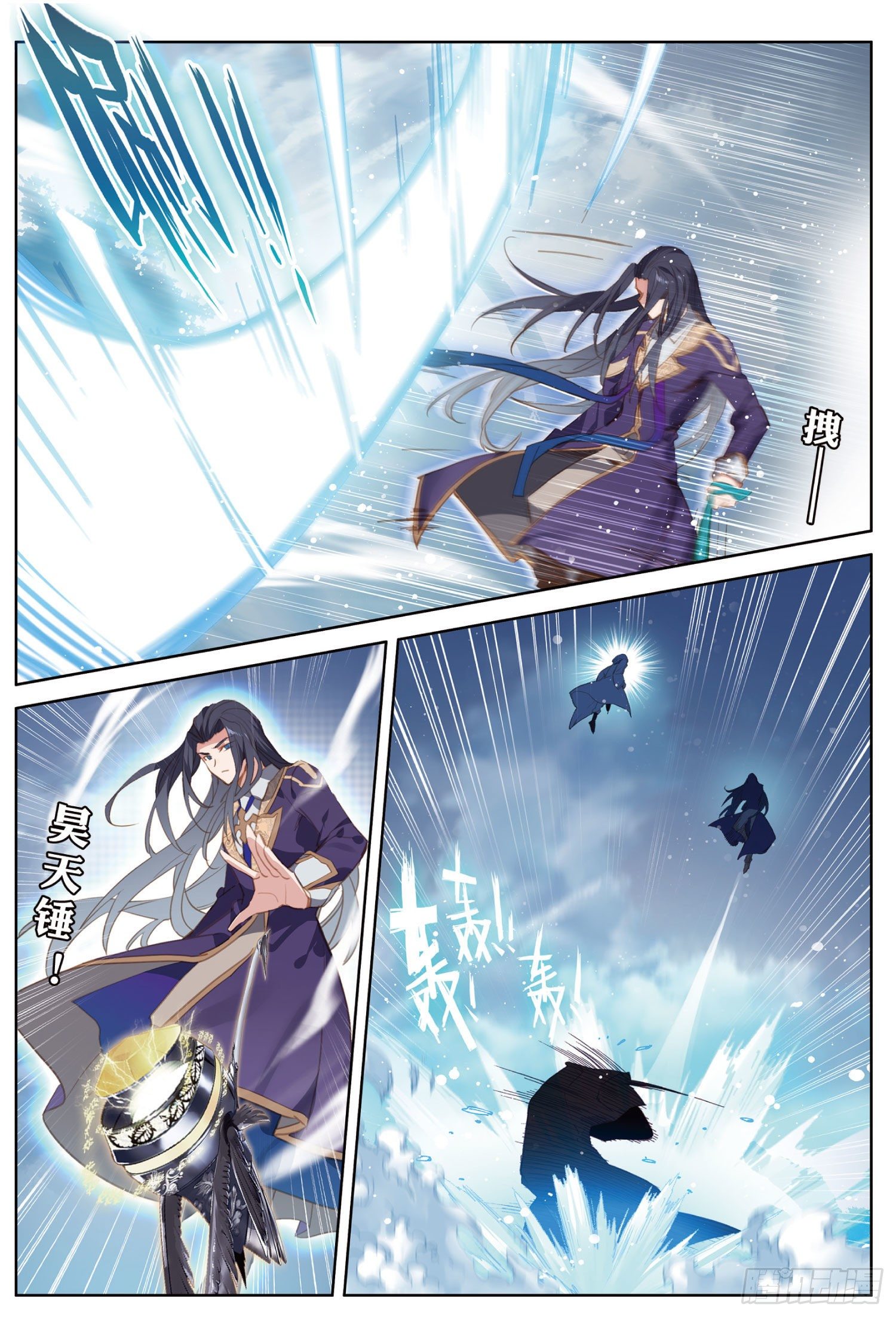 15 唐三出手（下）-第28话