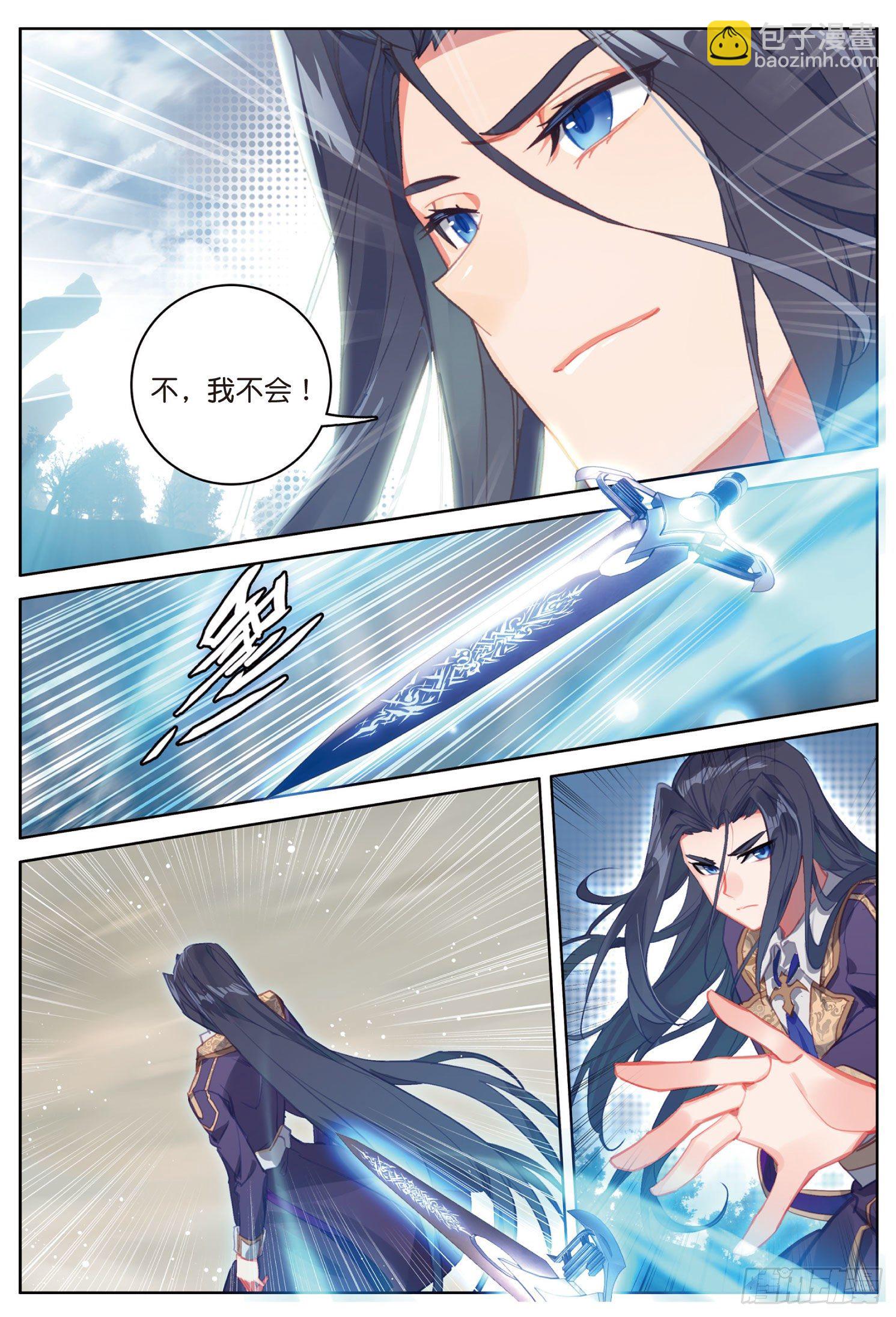 15 唐三出手（下）-第28话