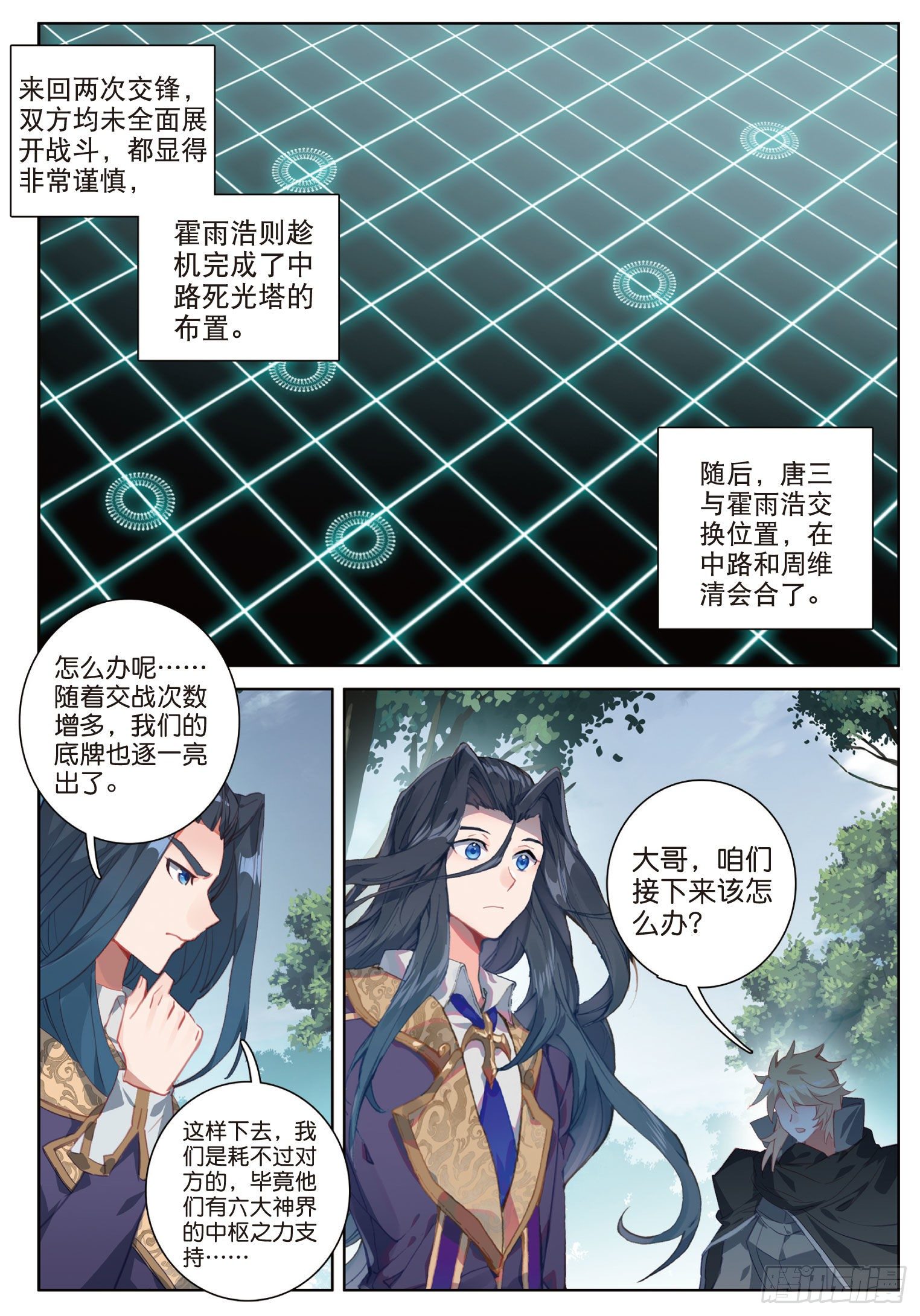 16 伤其十指不如断其一指 下-第30话