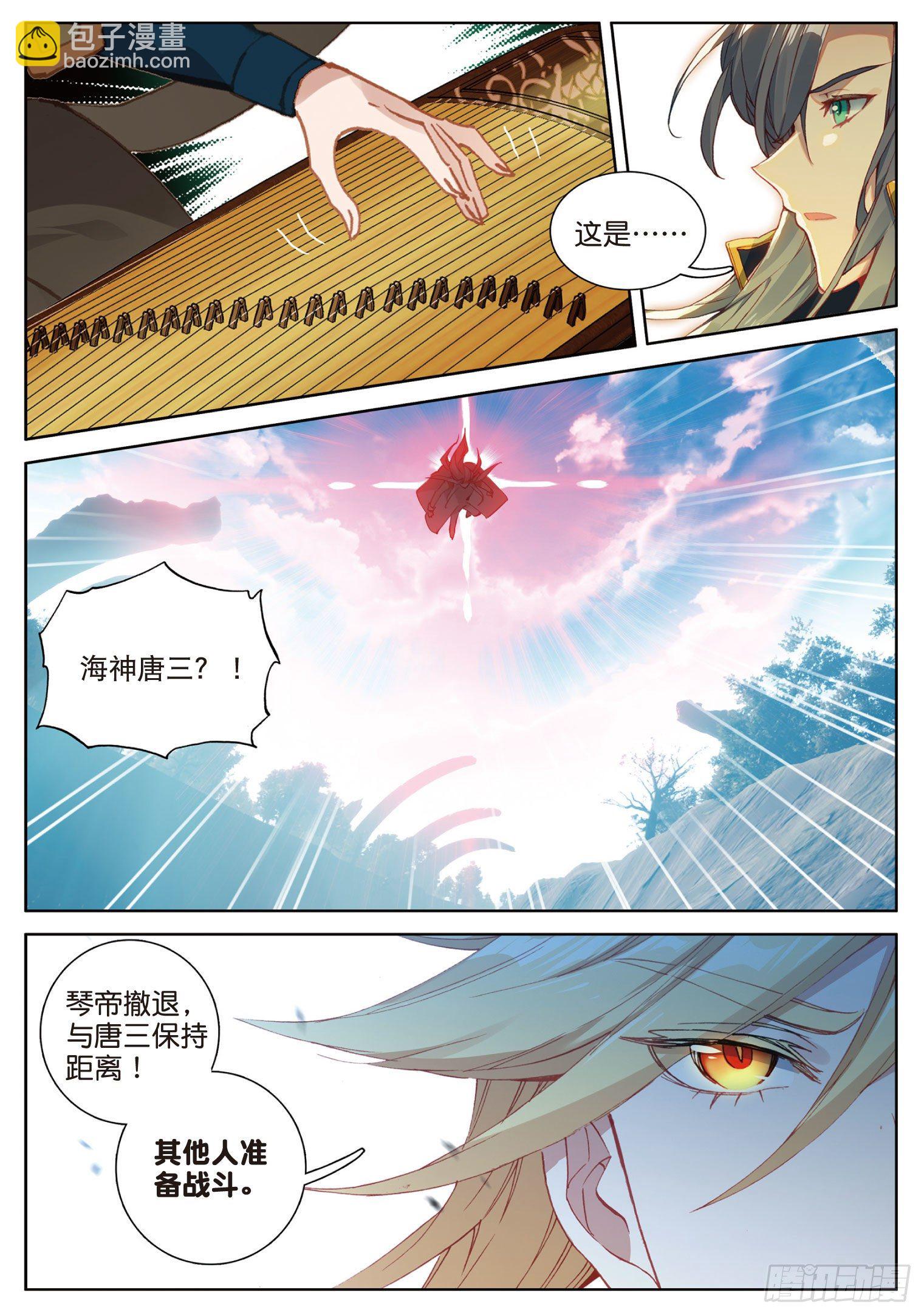 16 伤其十指不如断其一指 下-第30话