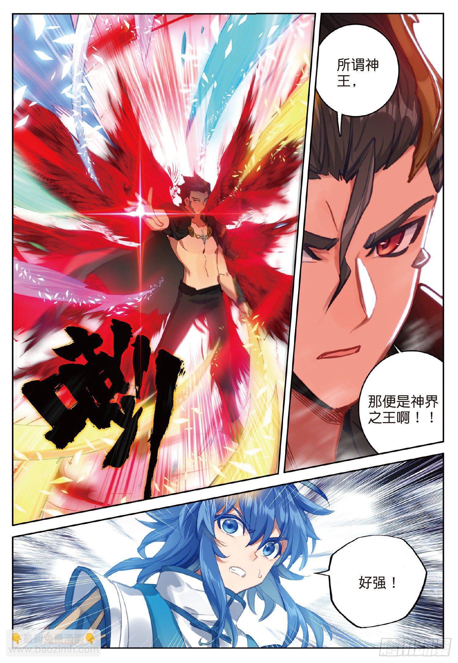 17 三重攻击 （下）-第32话