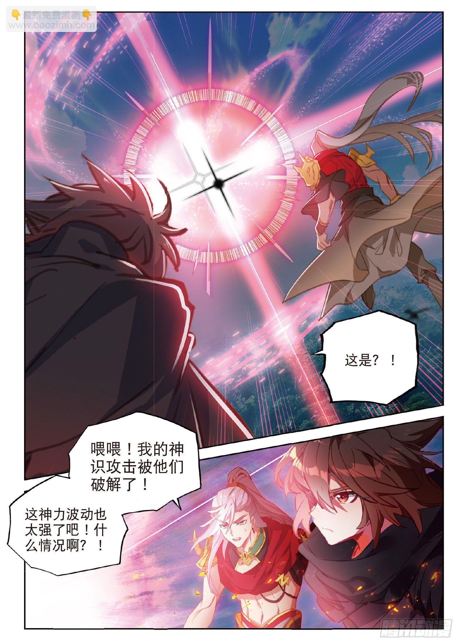 18 烈焰与姬动 （下）-第34话