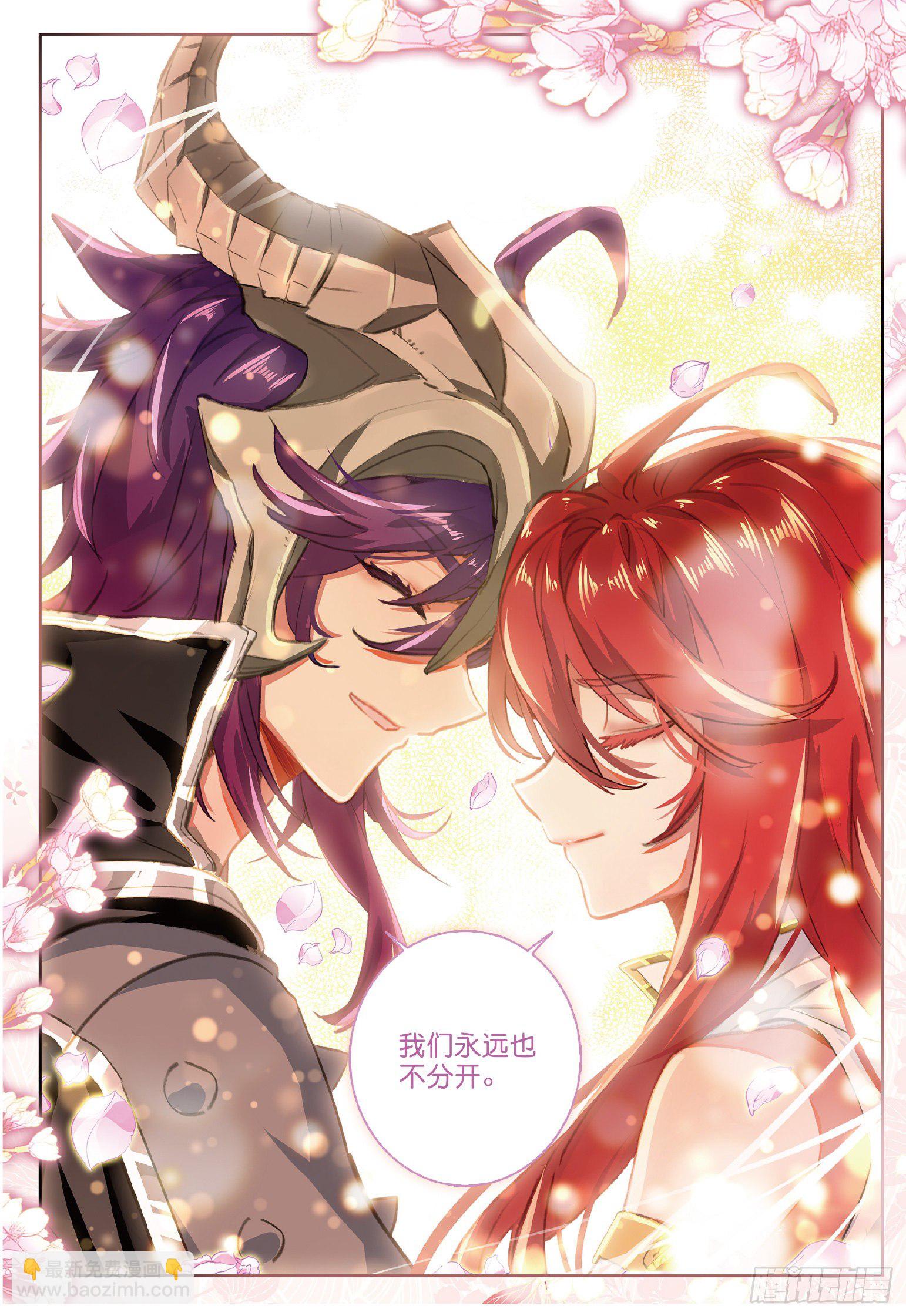 18 烈焰与姬动 （下）-第34话