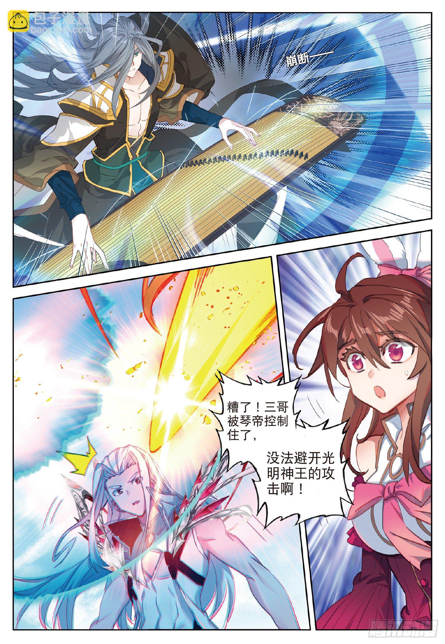 19 神王融合技（下）-第36话