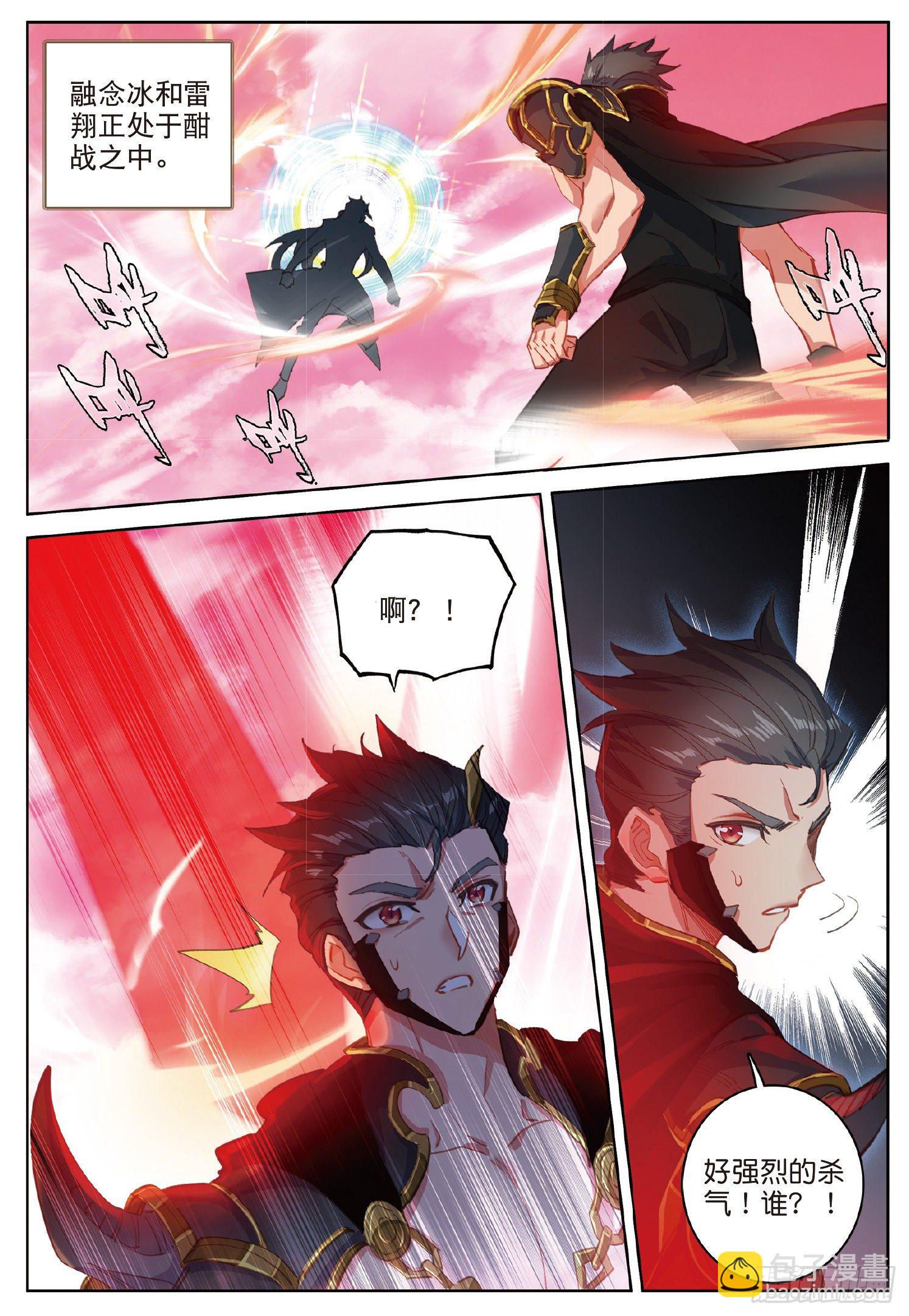 19 神王融合技（下）-第36话