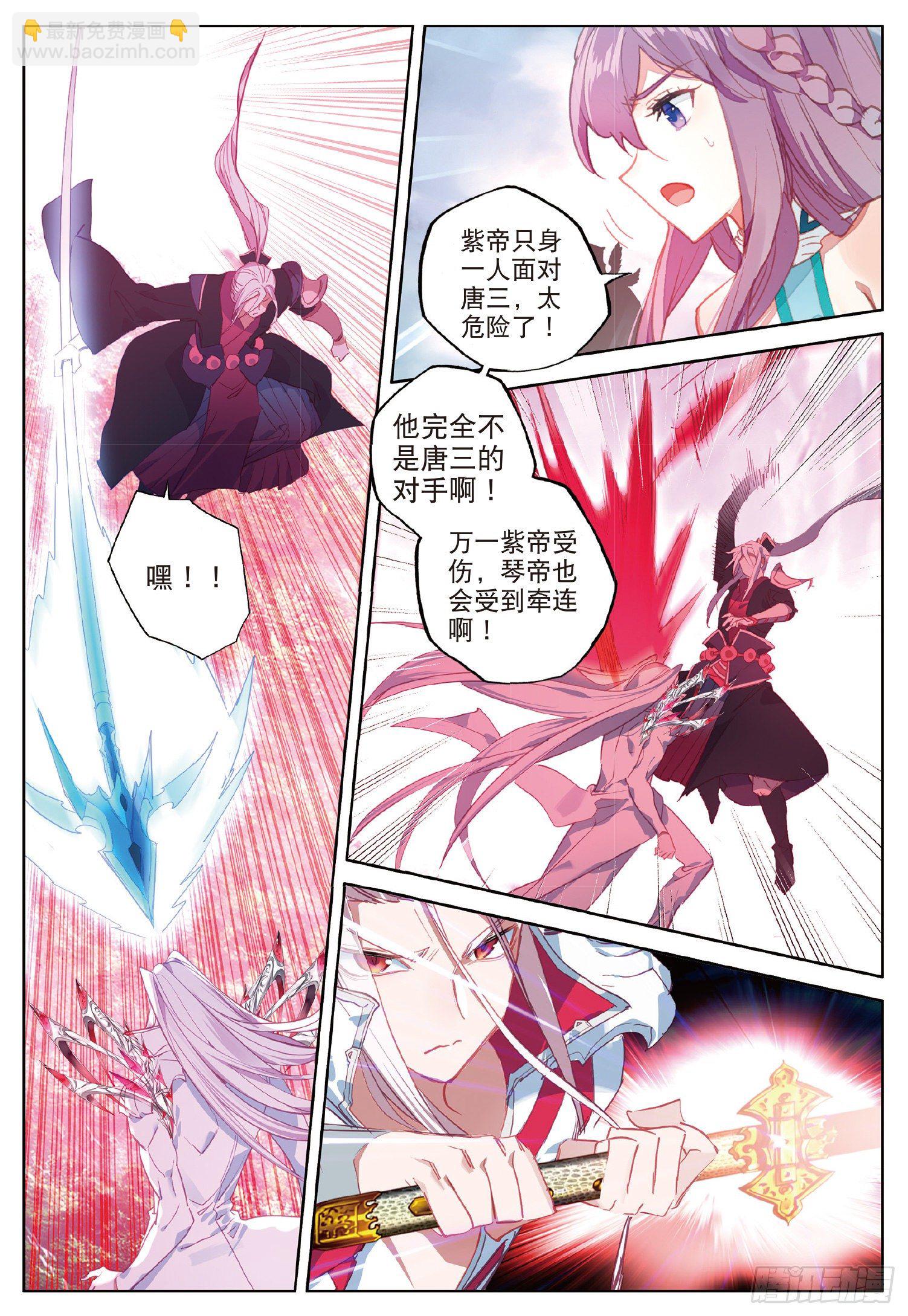 20 英魂开路（下）-第38话