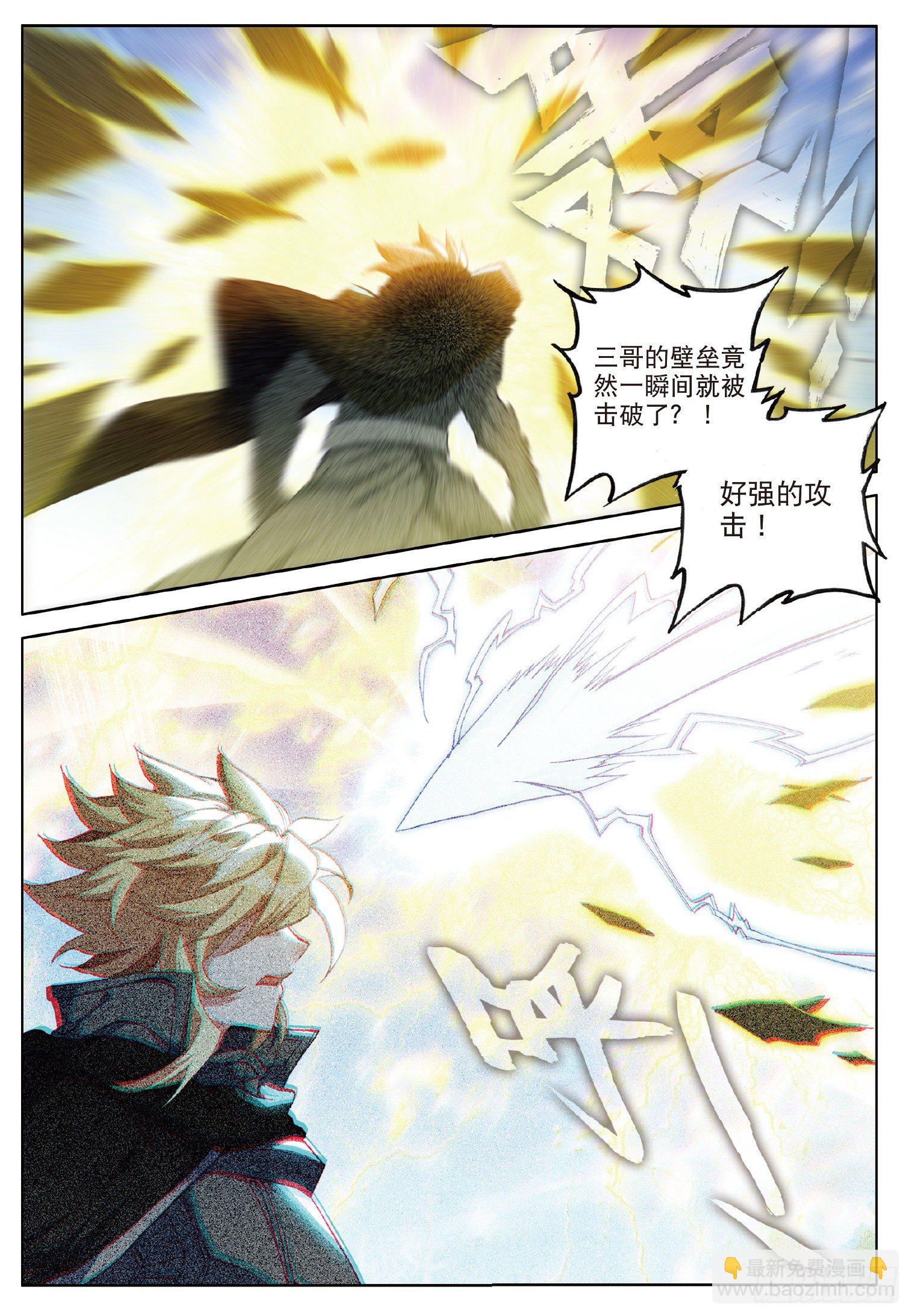 22 最弱的神王（下）-第42话