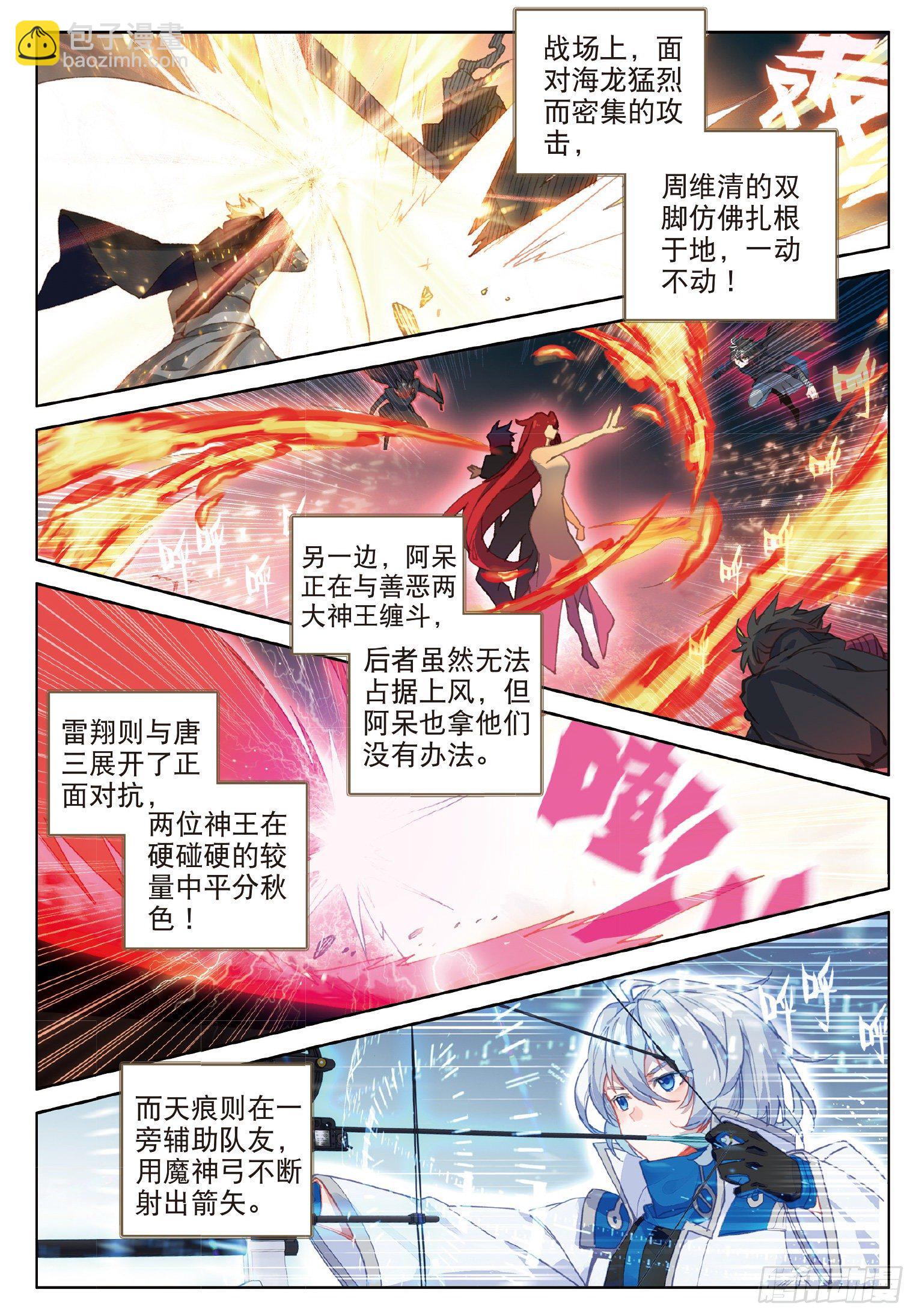 22 最弱的神王（下）-第42话