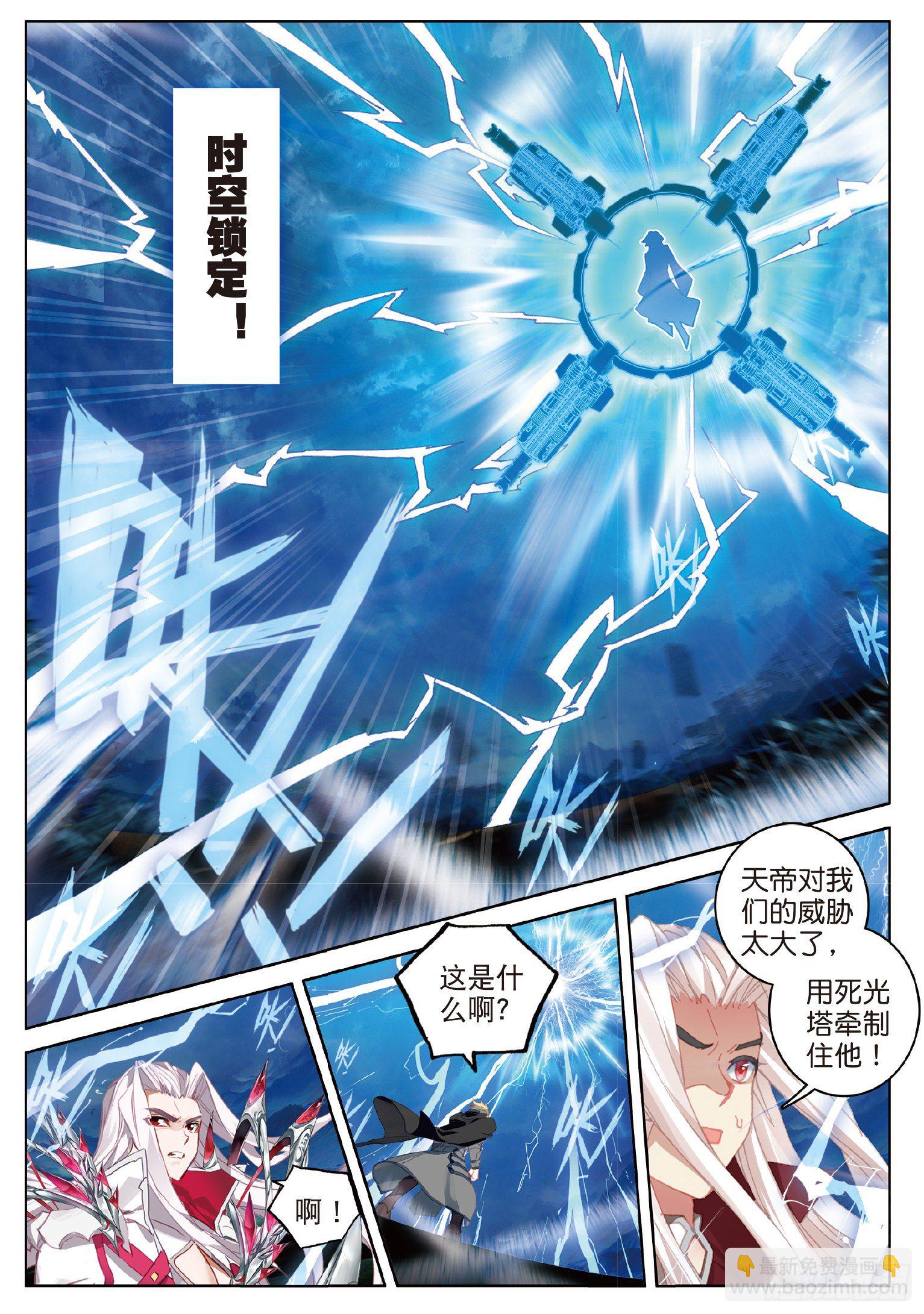 22 最弱的神王（下）-第42话