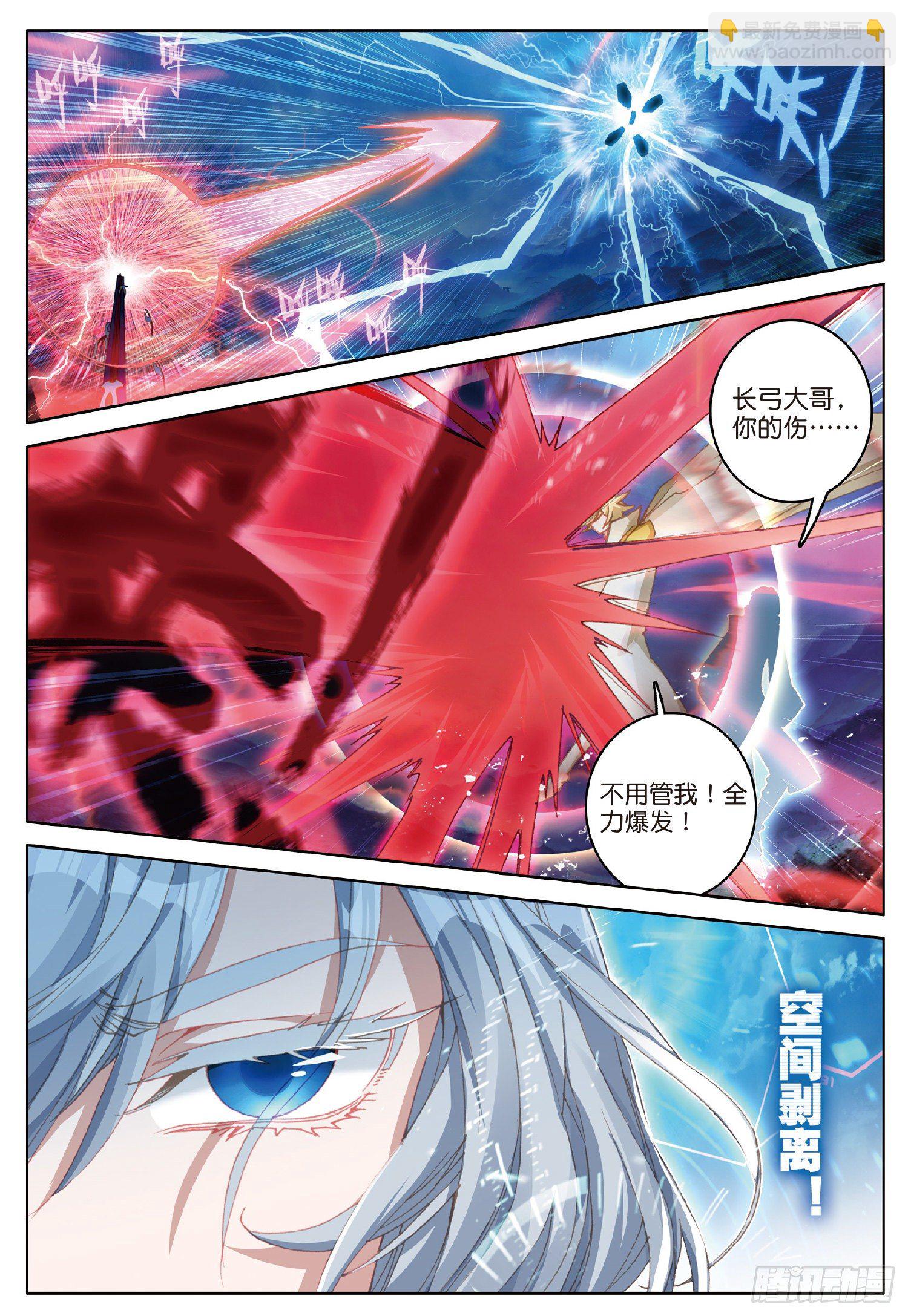 22 最弱的神王（下）-第42话