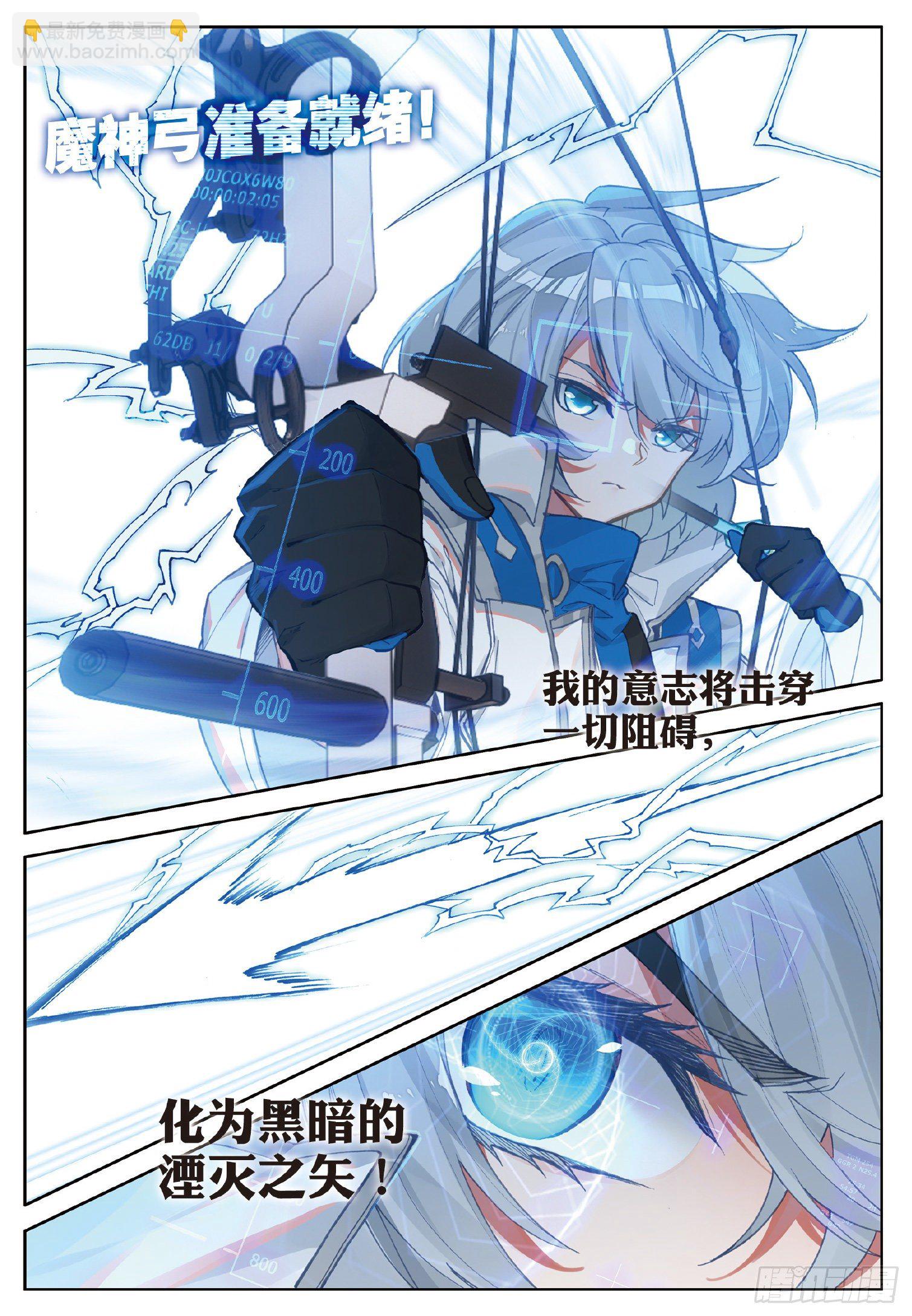 22 最弱的神王（下）-第42话