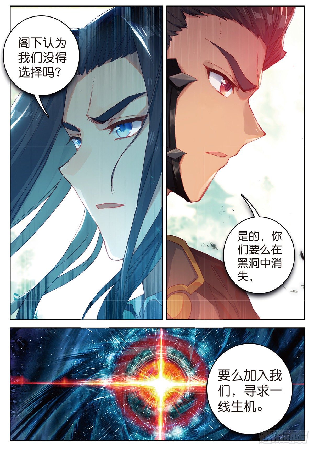 4 博弈（下）-第6话