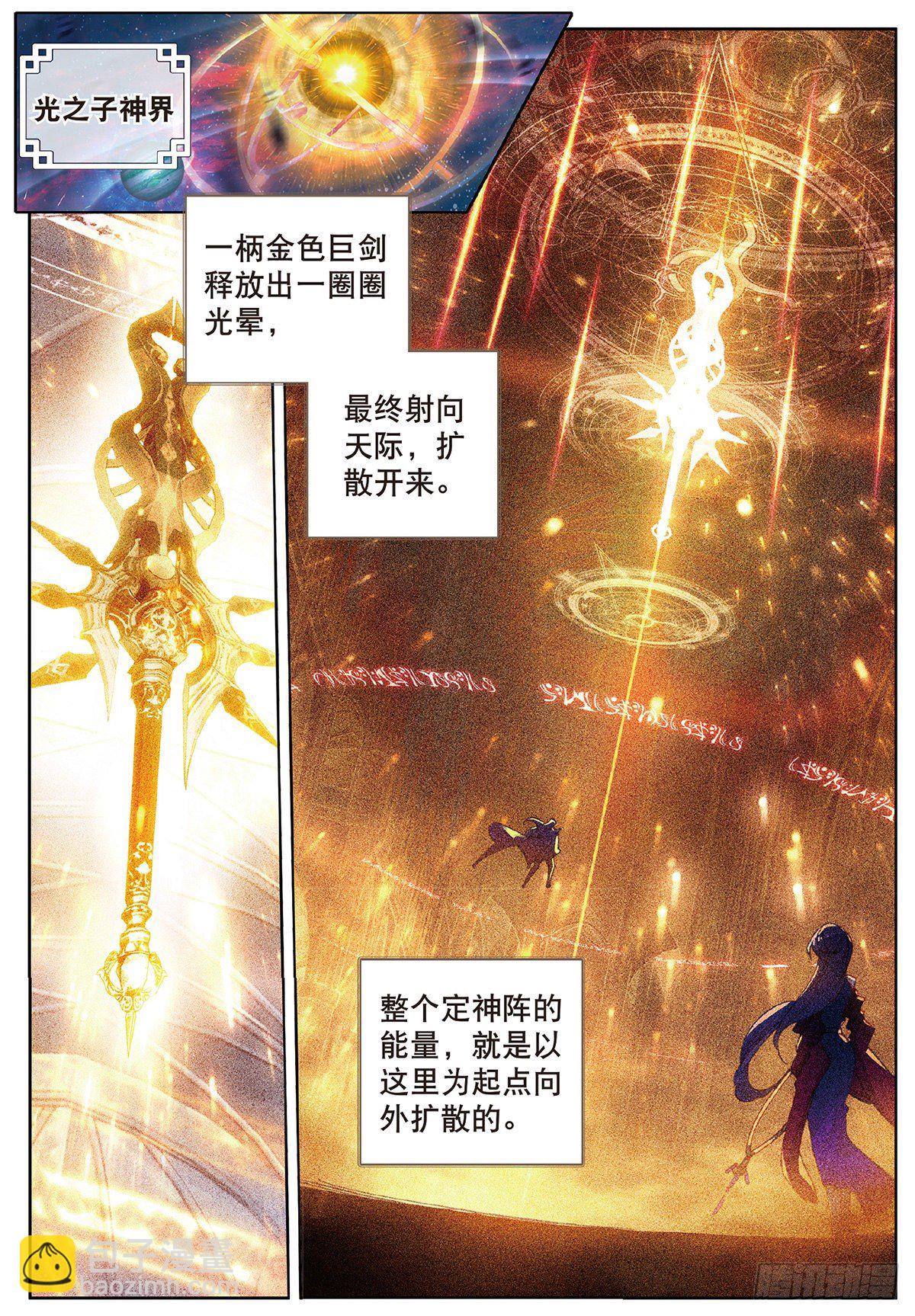 4 博弈（下）-第6话