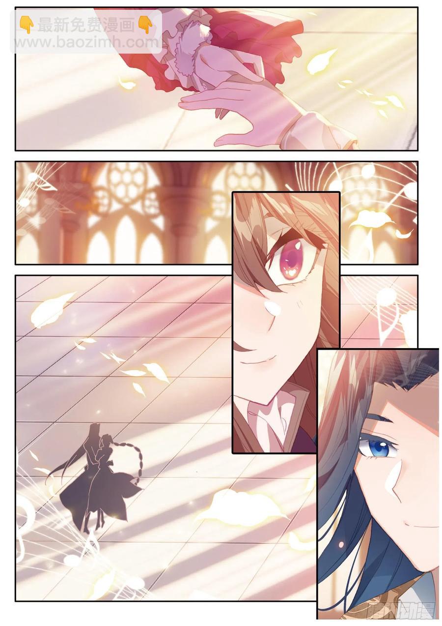 29 哥，你赢了（下）-第56话