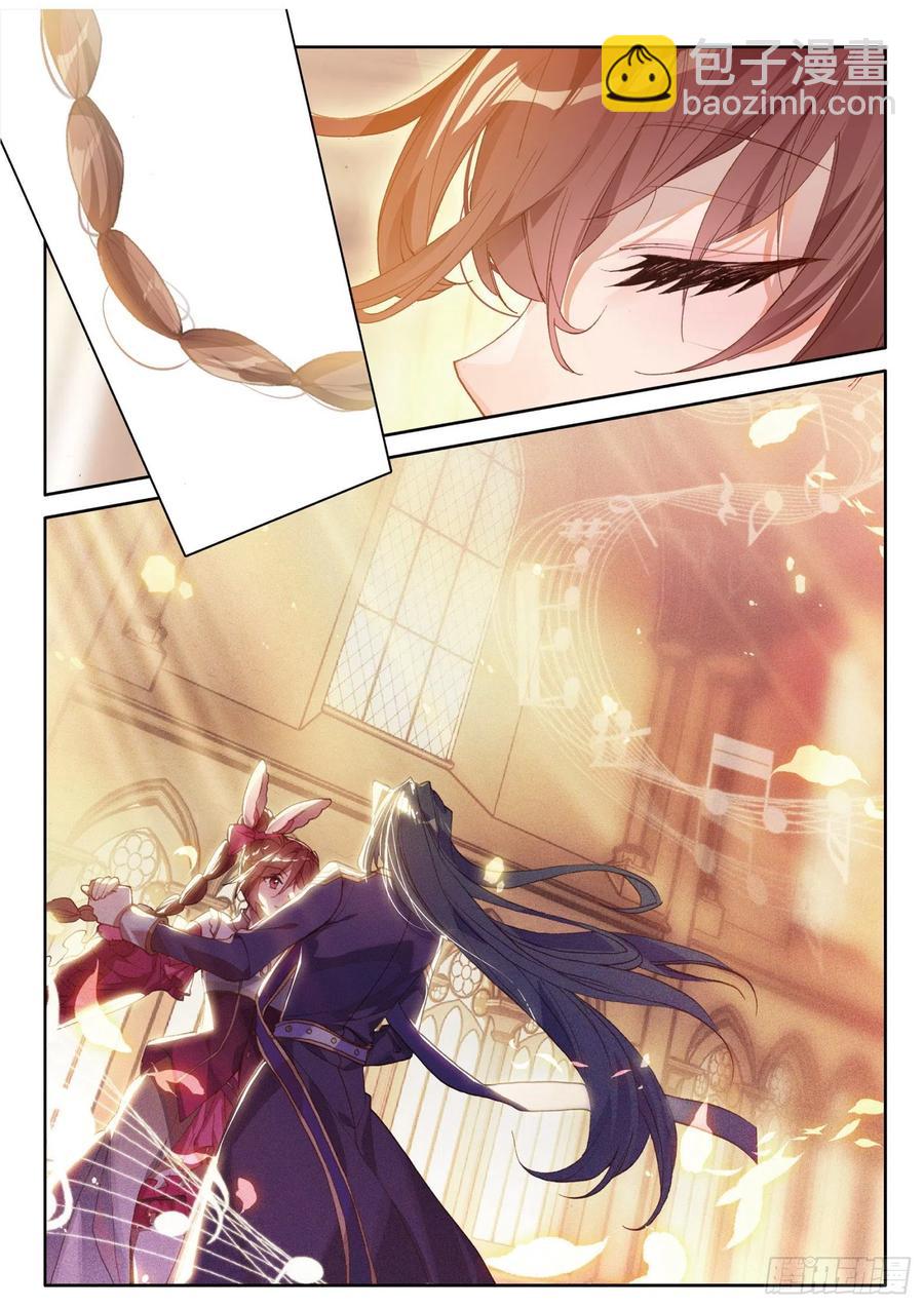 29 哥，你赢了（下）-第56话