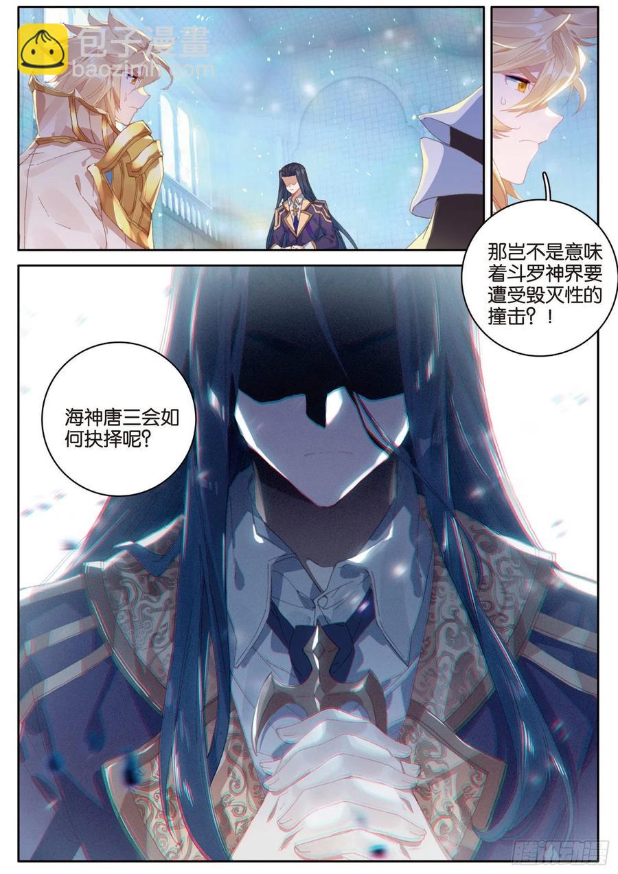 30 大爆炸（下）-第60话