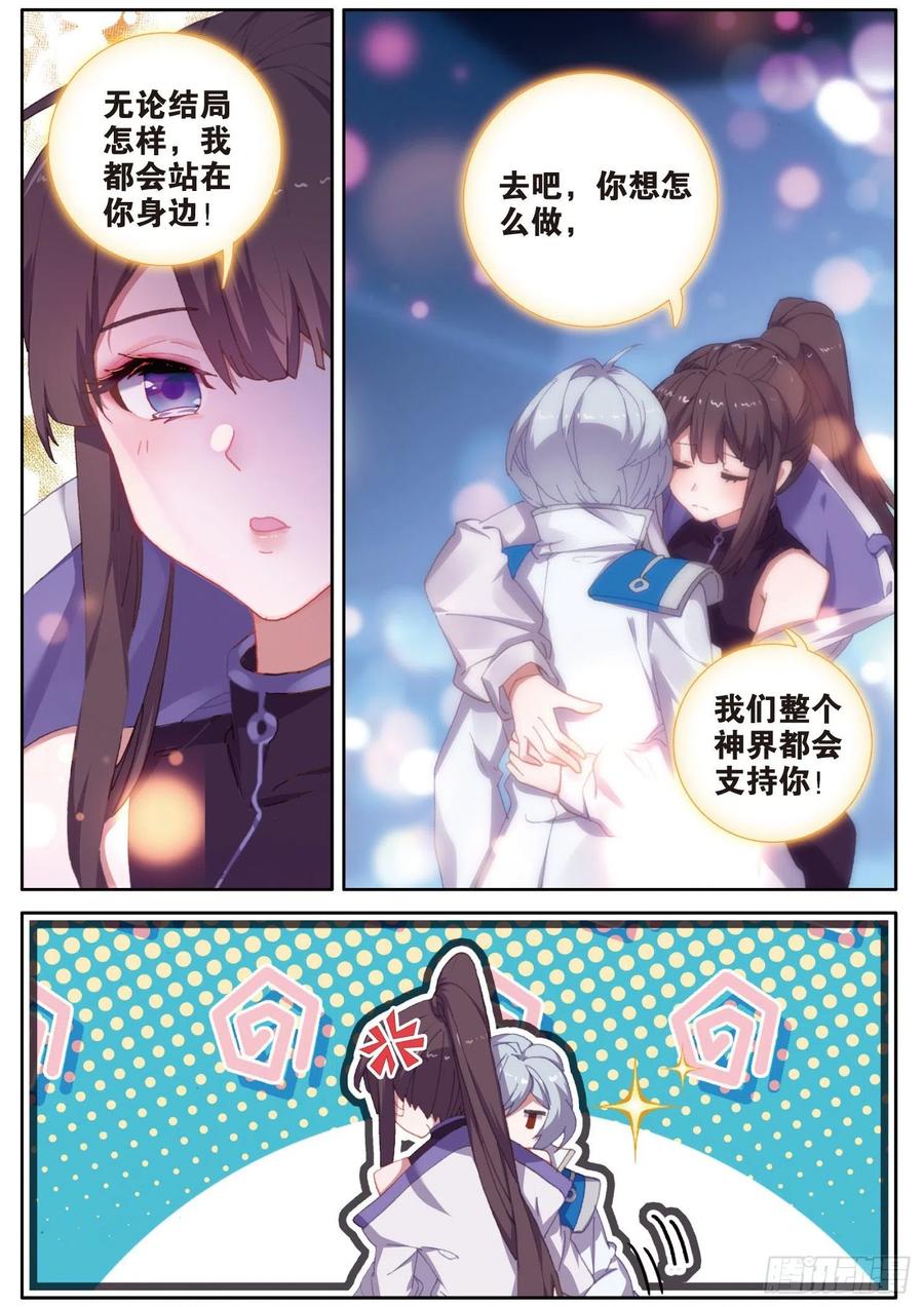 31 各自准备（下）-第62话