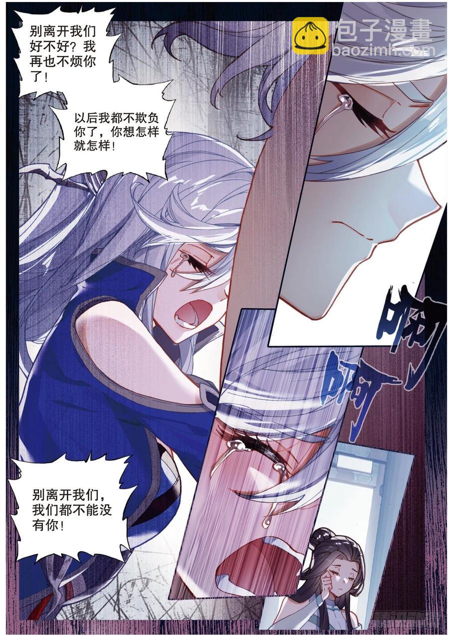 31 各自准备（下）-第62话