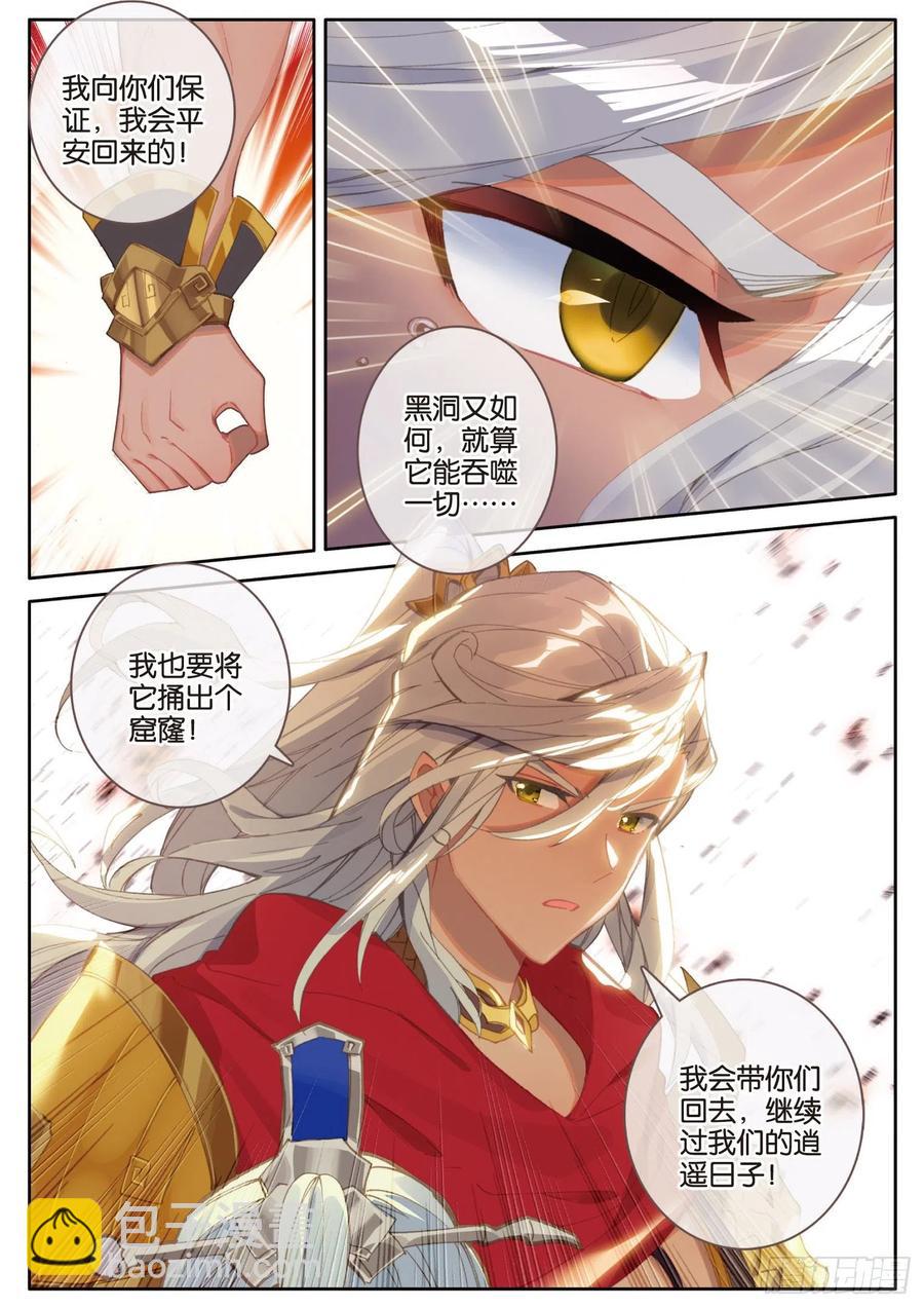 31 各自准备（下）-第62话