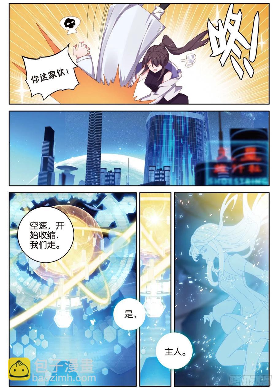 31 各自准备（下）-第62话