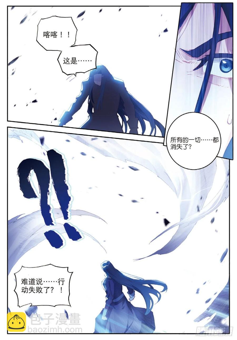 34  为了未来（下）-第68话