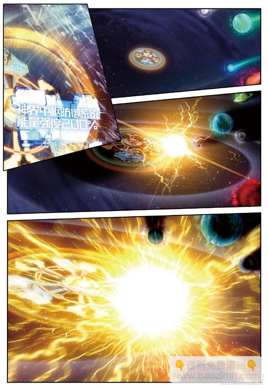 34  为了未来（下）-第68话