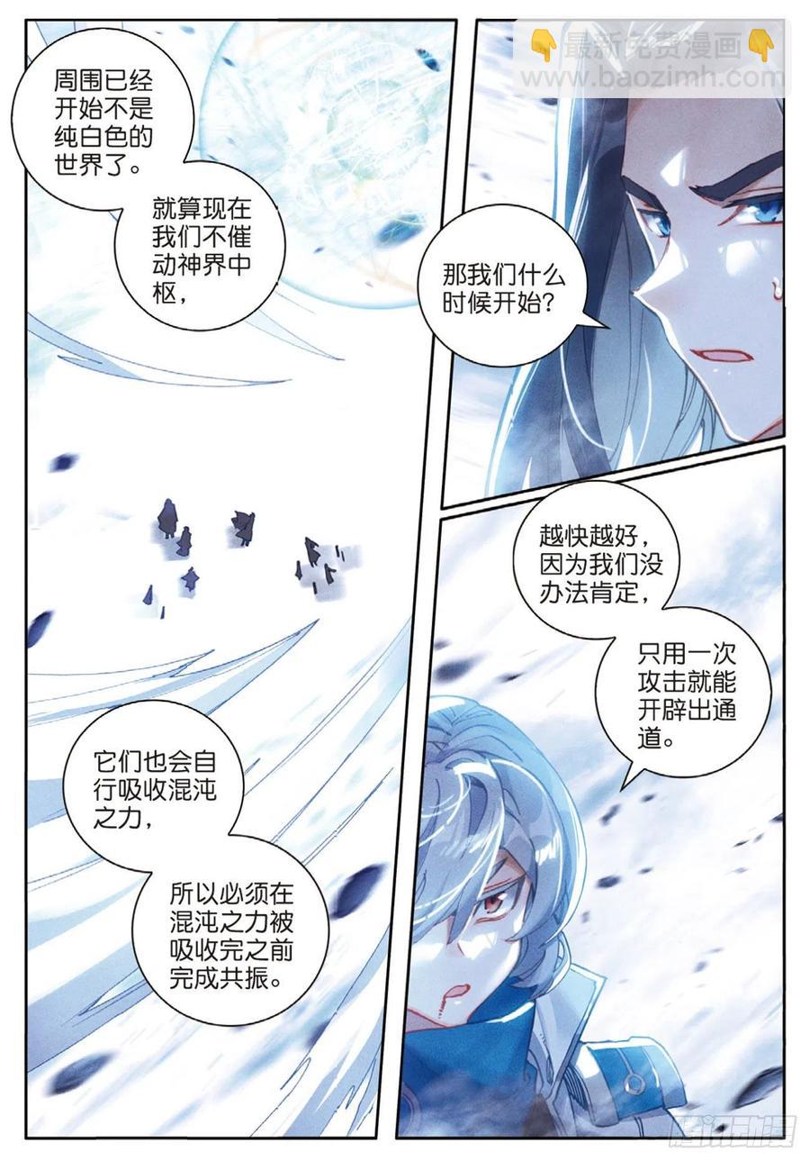 35  大爆炸（下）-第70话