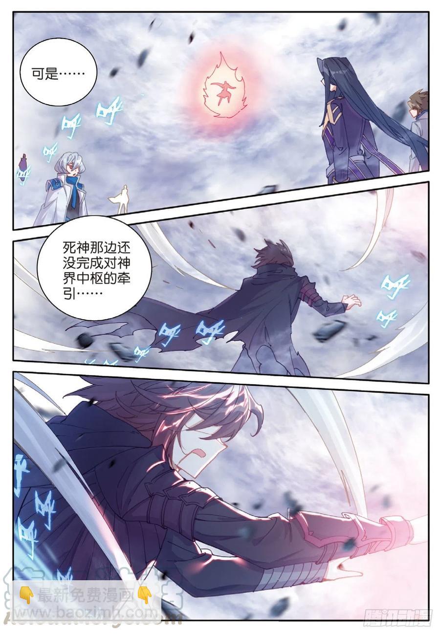 35  大爆炸（下）-第70话